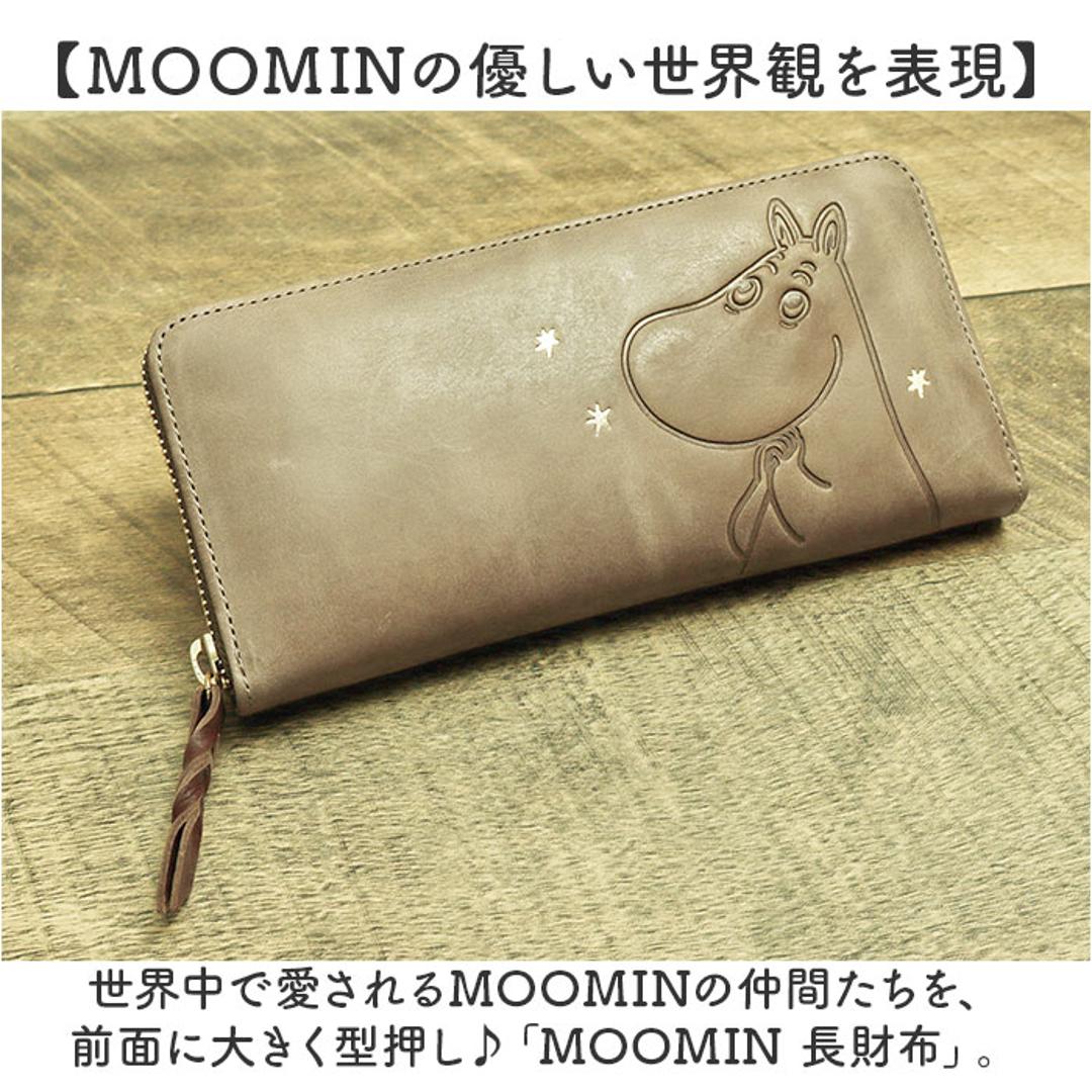 ムーミン 財布 革 通販 MOOMIN 長財布 長サイフ なが財布 お財布 さいふ レディース ラウンドファスナー 大容量 本革 牛革 小銭入れ L字ファスナー おしゃれ かわいい シンプル 可愛い キャラクター 箱入り ギフト 贈り物 レディース財布 リトルミイPINK ・