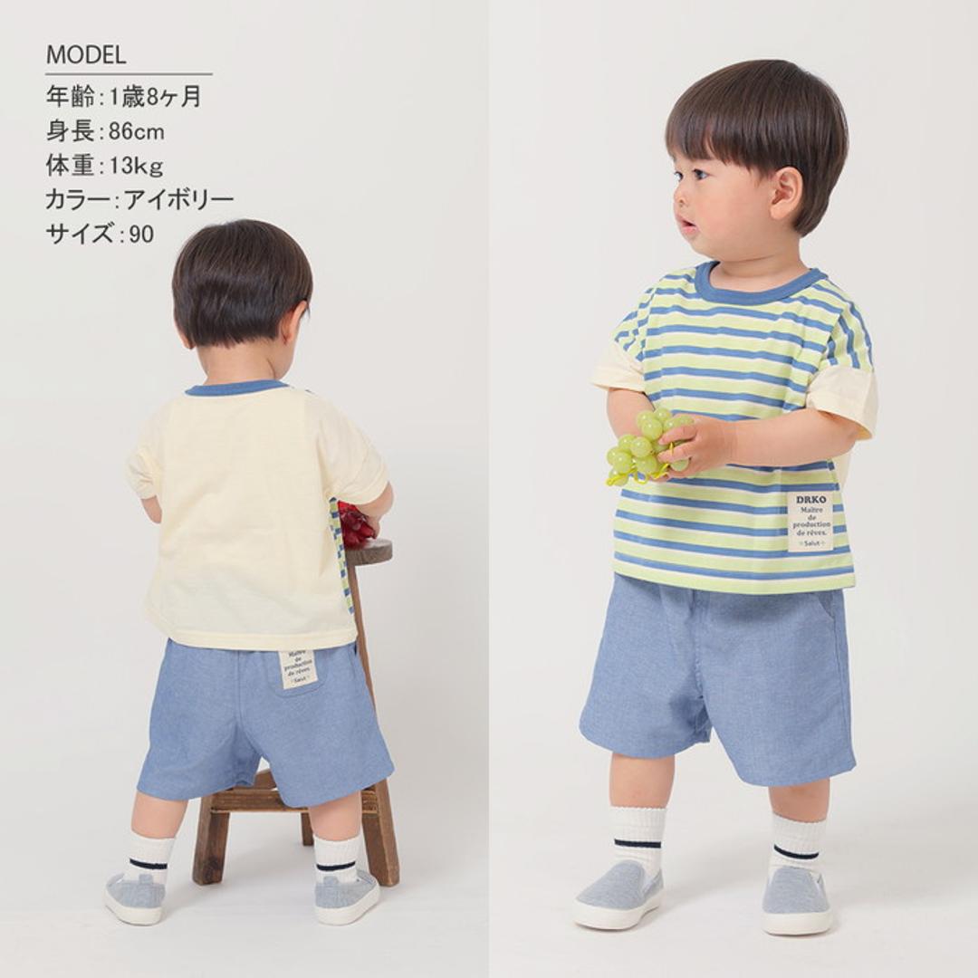 キッズ Tシャツ おしゃれ 男の子 通販 半袖Tシャツ カットソー キッズTシャツ ボーダー 天竺 子供 こども 子ども かわいい 可愛い ボーイズ 夏 春夏 トップス 子供服 子ども服 ベビー服 Aenak アエナック 31235 キッズファッション アイボリー 100cm