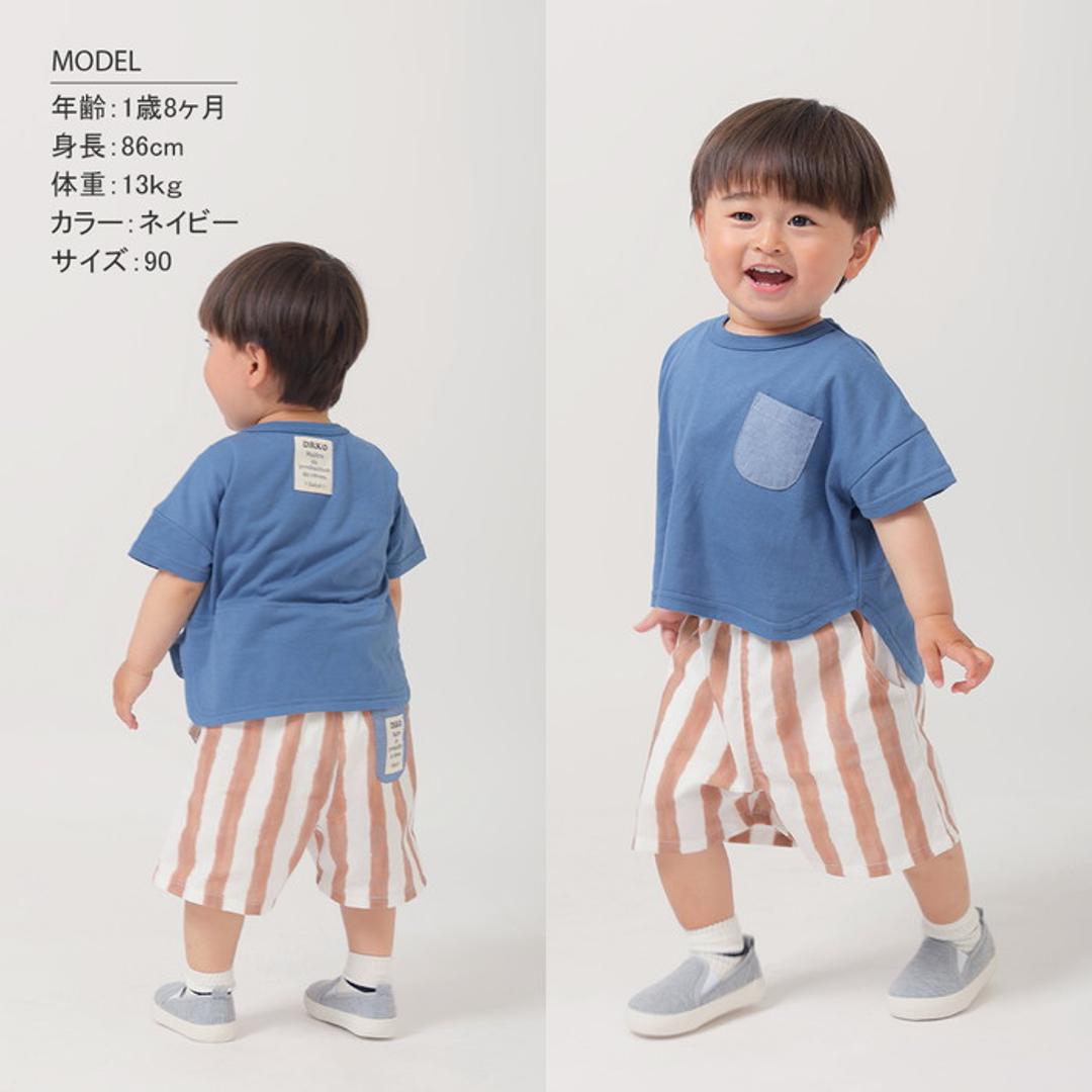 キッズ Tシャツ おしゃれ 男の子 通販 半袖Tシャツ カットソー キッズTシャツ ポケット付き 天竺 子供 こども 子ども かわいい 可愛い ボーイズ 夏 春夏 トップス 子供服 子ども服 ベビー服 Aenak アエナック 31236 キッズファッション ネイビー 80cm
