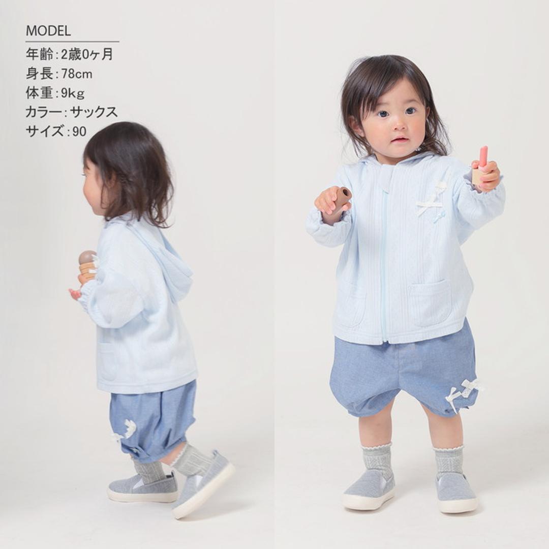 夏 薄手 パーカー キッズ 綿100 通販 ジップアップパーカー 前開き 綿100% コットン100 子供 パターンメッシュ かわいい おしゃれ 女の子 可愛い ガールズ 子供服 子ども服 ベビー服 Aenak アエナック 31240 キッズファッション ホワイト 80cm