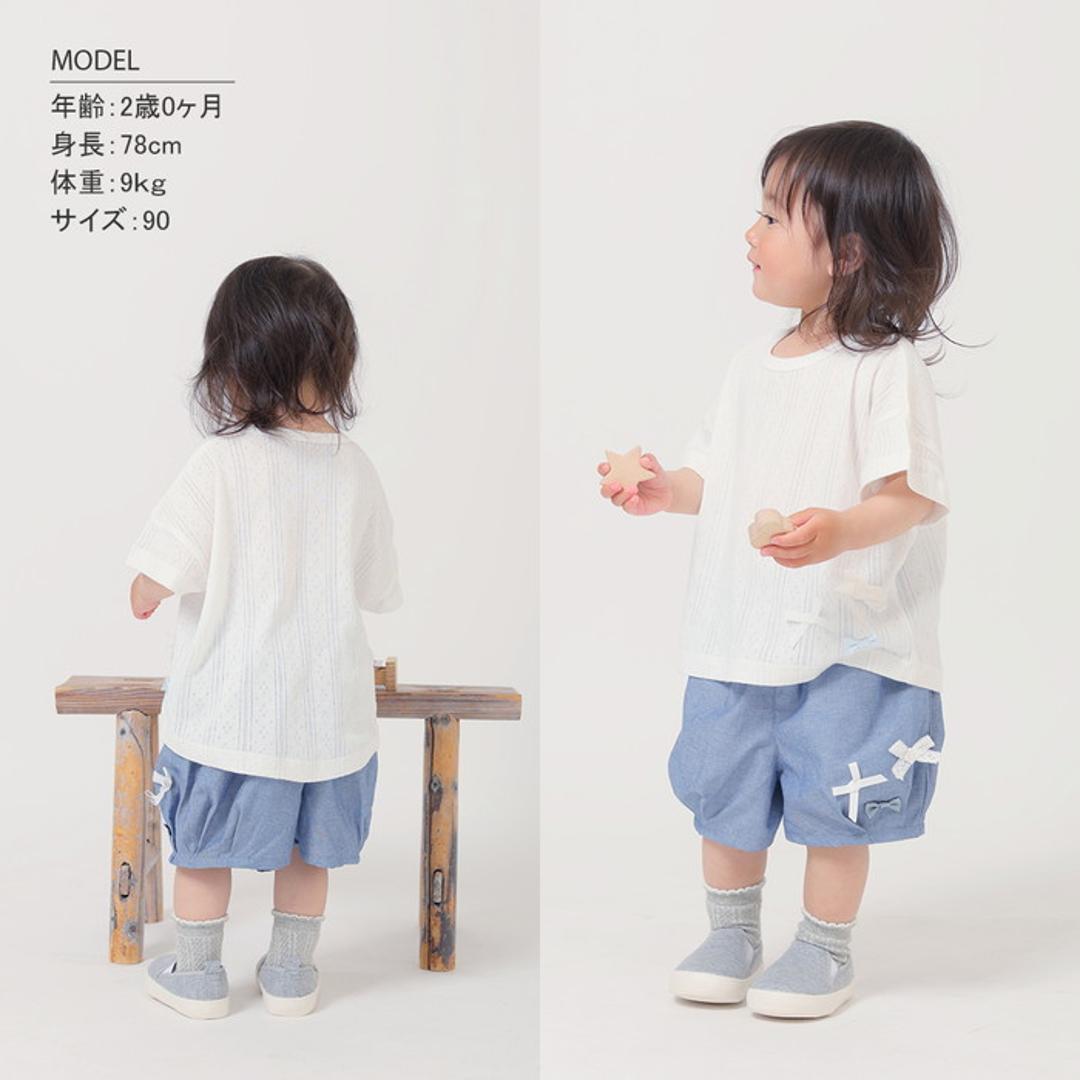 ショートパンツ キッズ 女の子 通販 ハーフパンツ 短パン バルーンパンツ リボン レース りぼん 後ろポケット ダンガリー かわいい おしゃれ 可愛い ガールズ 子供服 子ども服 ベビー服 Aenak アエナック 31252 キッズファッション ダンガリー 80cm