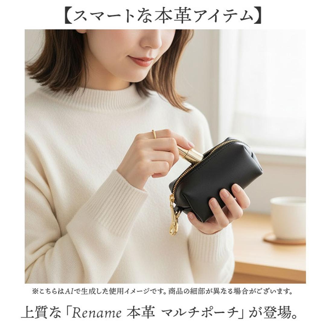 Rename ポーチ 小さめ 通販 リネーム RPL24030 小物ポーチ 革 小物入れ ミニポーチ リップポーチ アクセサリーポーチ コインケース 小銭入れ レディース メンズ 可愛い おしゃれ レザー 本革 シンプル カラビナ付き レディースバッグ ブラック ・