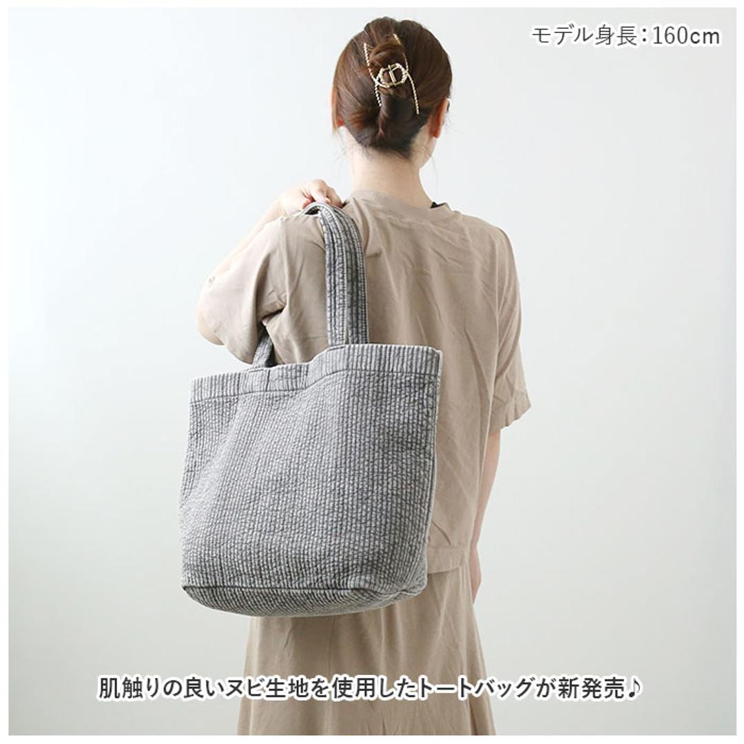 Rename リネーム トートバッグ ヌビ 通販 ヌビバッグ かばん レディース バッグ トートバック バック ママバッグ カバン かばん マザーバッグ コットン 綿 ショルダーバッグ 肩掛けバッグ ビジネス 大容量 ナチュラル おしゃれ RTC23052 ベージュ ・
