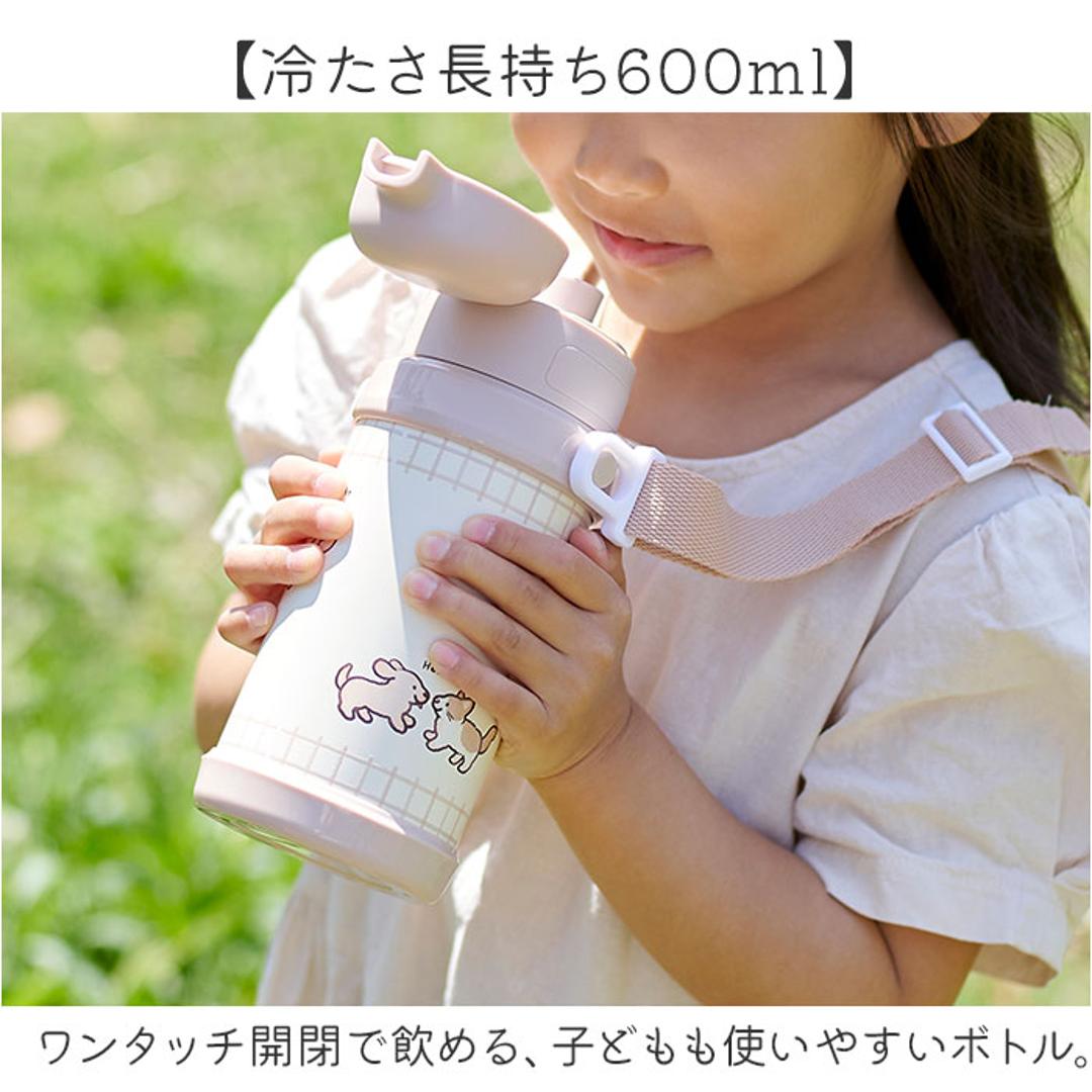 Reach Will ボトル 保冷 キッズ RYI-KS60 通販 水筒 ステンレスボトル ステンレス製ボトル ワンタッチ リーチウィル 子供 子ども こども 男の子 女の子 ステンレス製 小学生 幼稚園 保育園 キッチン用品 ギフト 贈り物 イヌとネコ ・