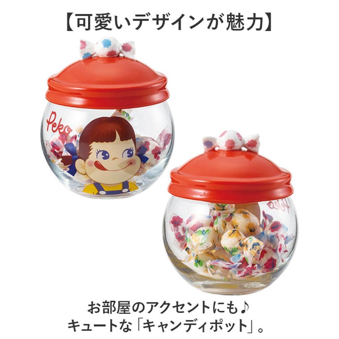 キャンディ ポット ガラス 通販 キャンディポット ガラスキャニスター キャニスター 小物入れ 保存容器 ガラス保存容器 ガラス容器 保存瓶 キャラクター おしゃれ かわいい ガラス製 食品保存容器 調味料ケース 調味料入れ キッチン用品 ペコちゃん ・