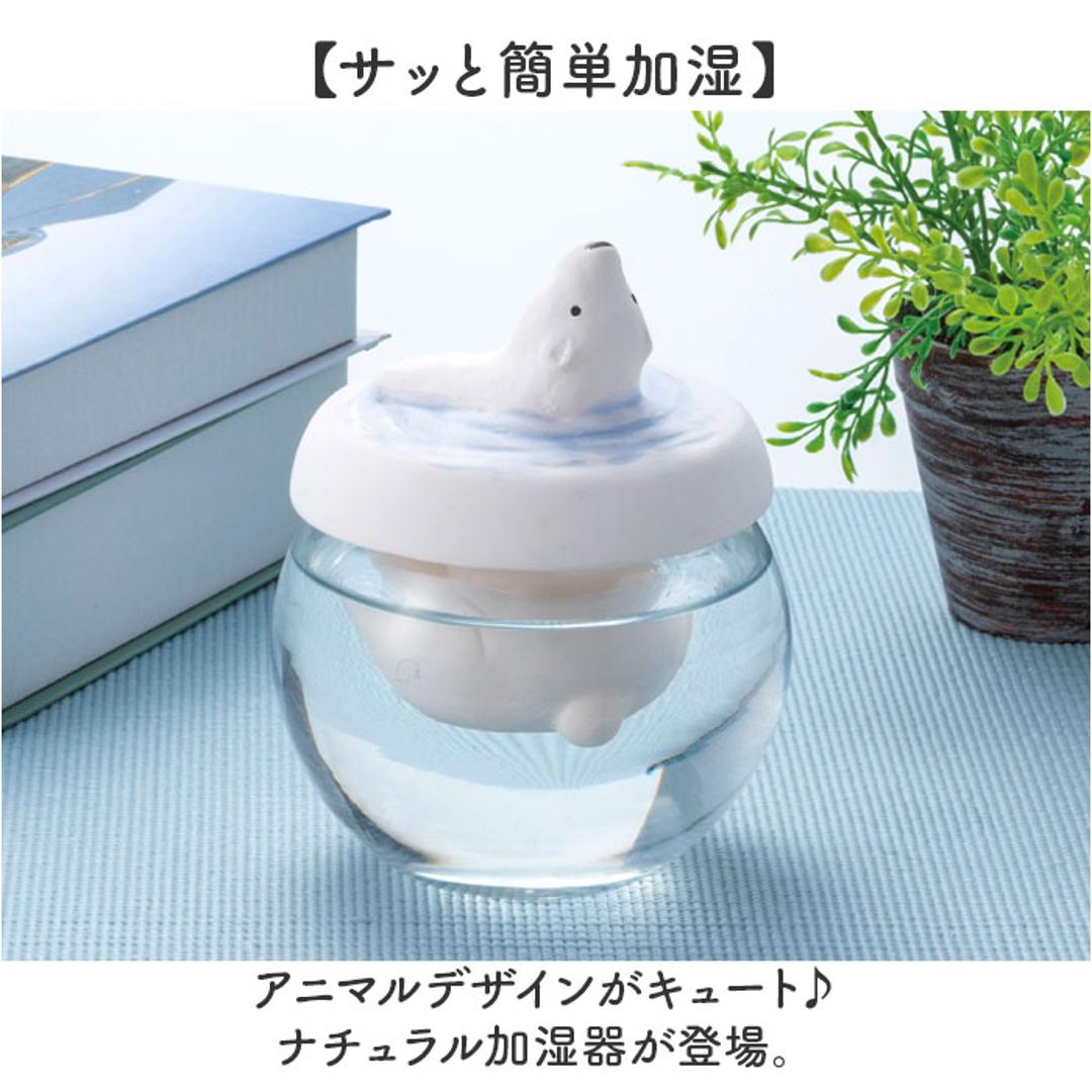 自然気化式加湿器 通販 素焼き 加湿器 自然気化式 加湿 卓上 電源不要 気化式加湿器 気化式 自然加湿 ドーム型 かわいい おしゃれ 可愛い 小型 オフィス デスク 勉強机 アニマル 動物 ナチュラル humidifier 季節 空調 シマエナガ ・
