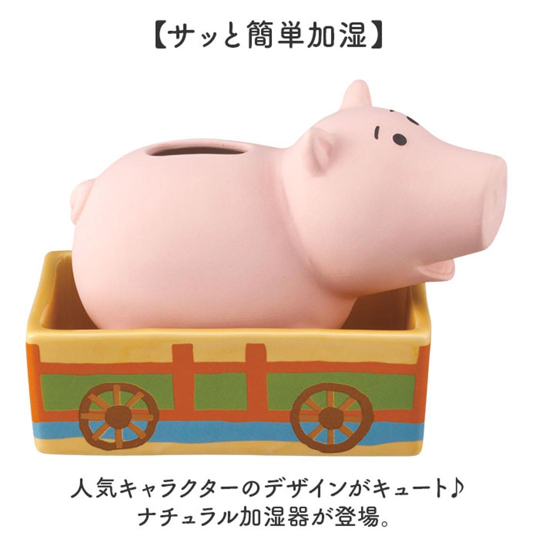 自然気化式加湿器 陶器 通販 素焼き 加湿器 自然気化式 加湿 卓上 電源不要 気化式加湿器 気化式 自然加湿 キャラクター かわいい おしゃれ 可愛い 小型 オフィス デスク 勉強机 キャラ グッズ ナチュラル humidifier 季節 空調 ハム ・