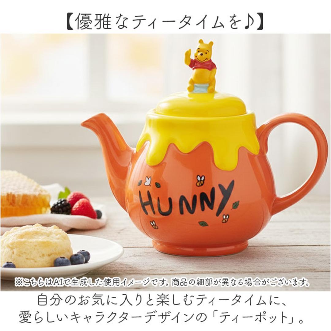 ティーポット おしゃれ 通販 紅茶ポット お茶ポット 紅茶 お茶 ティポット キャラクター かわいい 可愛い キャラ グッズ 箱入り ギフト 贈り物 紅茶用品 ティー用品 茶器 食器 洋食器 お茶用品 キッチン用品 ジーニーBLUE ・