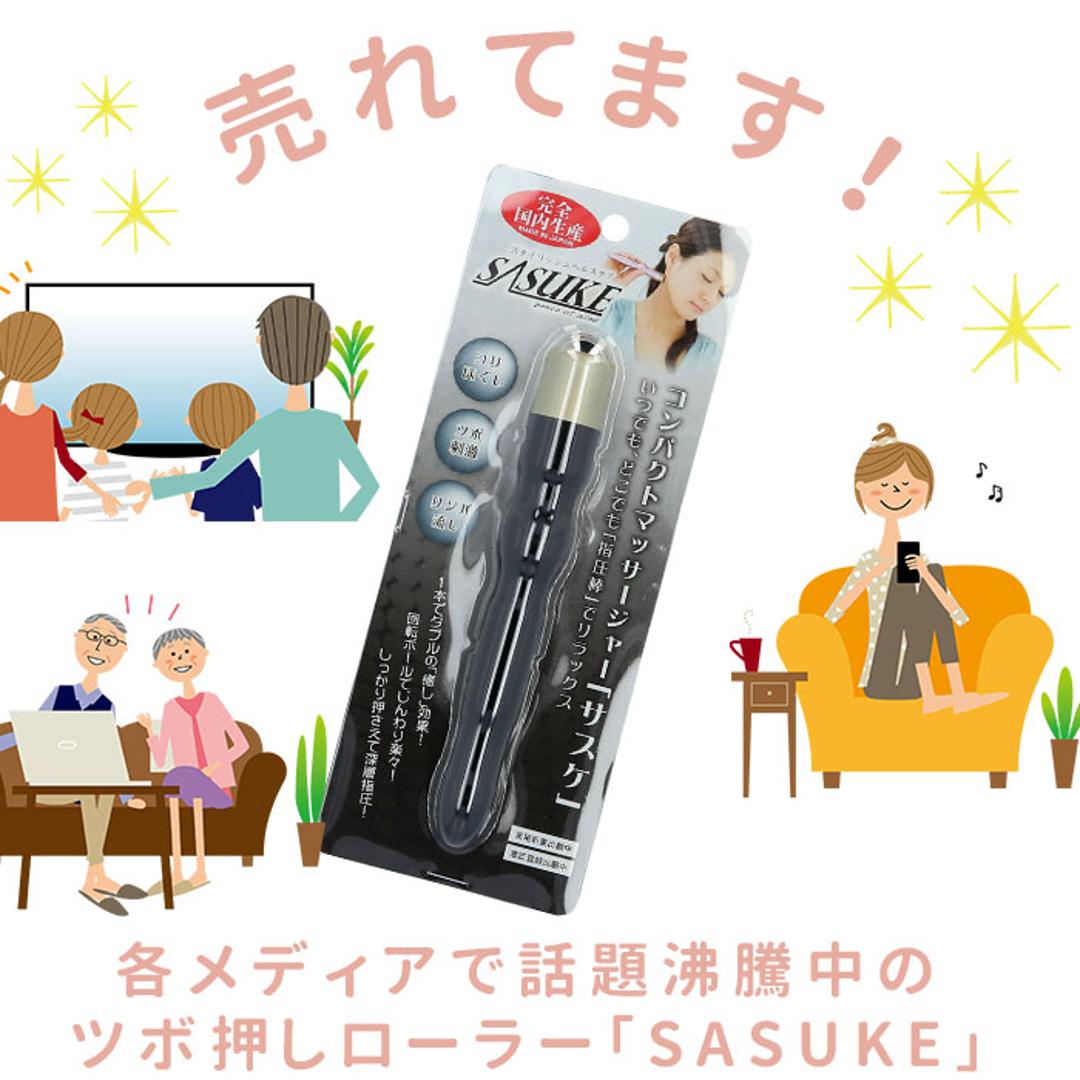 ツボ押し グッズ 通販 ツボ押しローラー マッサージ器 マッサージローラー 肩こり コロコロ 首筋 ふくらはぎ 背中 こり ほぐし 敬老の日 プレゼント 健康グッズ 持ち運び 全身 ふくらはぎ ハンディマッサージ リラ ローズピンク ・