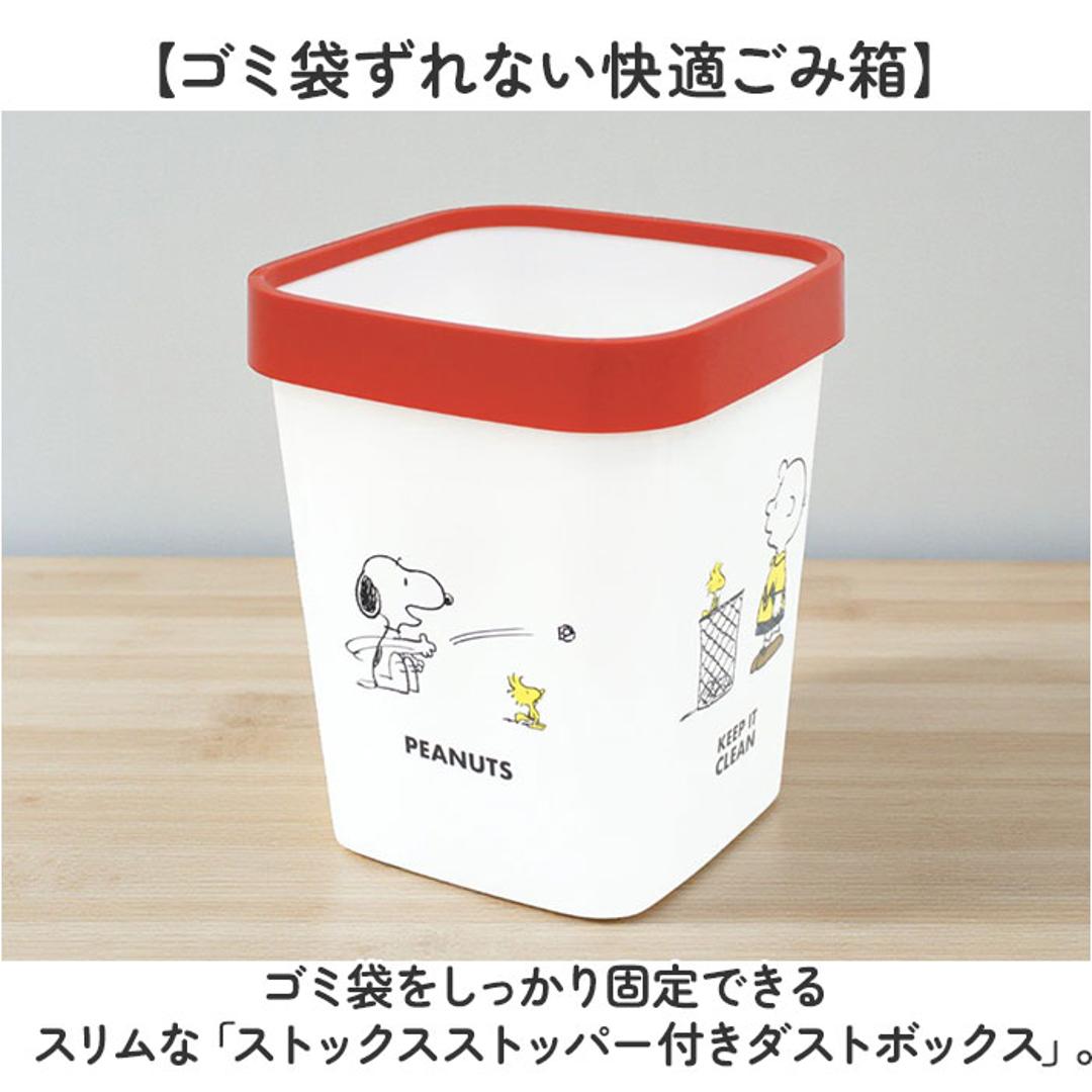 ダストボックス キャラクター 通販 ゴミ箱 ごみ箱 ごみばこ STOX ストックス ティーズファクトリー ストッパー付き スリム 小さめ 子供部屋 リビング 寝室 キッチン インテリア シンプル 可愛い かわいい おしゃれ ミッフィー/フェイス ・