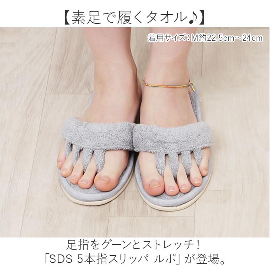 SDS スリッパ 5本指 通販 ルームサンダル 5本指スリッパ タオルスリッパ 室内スリッパ 室内履き 洗える 脱げにくい 歩きやすい タオル地 足指を広げる 鼻緒 トング ソフト 履き心地が良い 吸水性 素足 リラックス 快適 シンプル 無地 夏用 夏 コーラルピンク M(22.5-24cm)