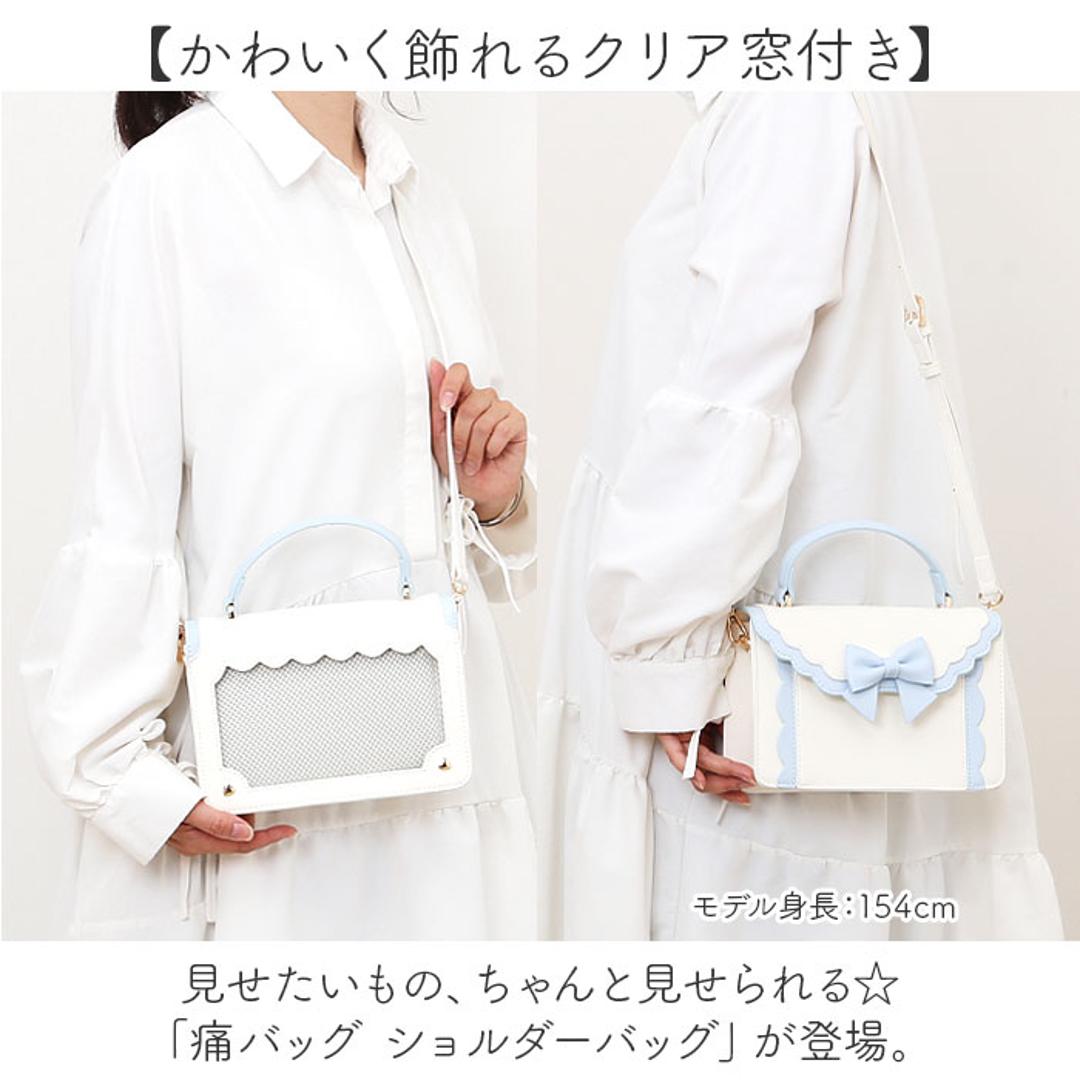 痛バッグ ショルダーバッグ 斜めかけ 通販 痛バック 痛ショルダー ハンドバッグ ハンドバック ショルダーバック ショルダー ななめ掛け 痛バ 推し活バッグ 推し活バック クリアバッグ クリ ピンク×ホワイト ・