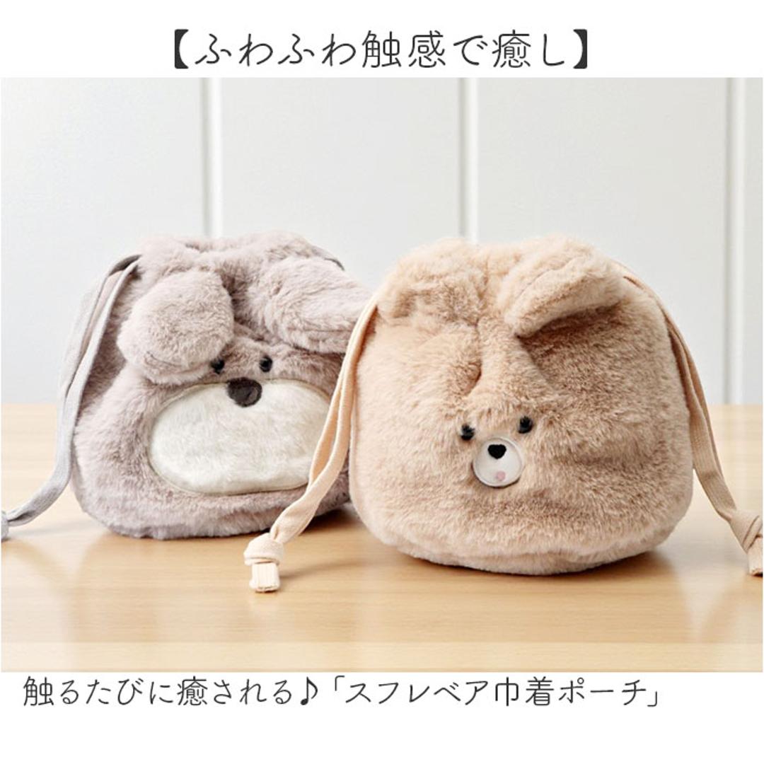 アニマル 巾着 ポーチ 通販 小物入れ 巾着袋 メイクポーチ 化粧ポーチ 袋 フェイスポーチ アニマルポーチ 巾着ポーチ きんちゃく メイク道具 かわいい 女の子 高校生 収納 ケース 雑貨 グッズ 動物 子ども キッズ 子供 きんちゃくポーチ クマ ・