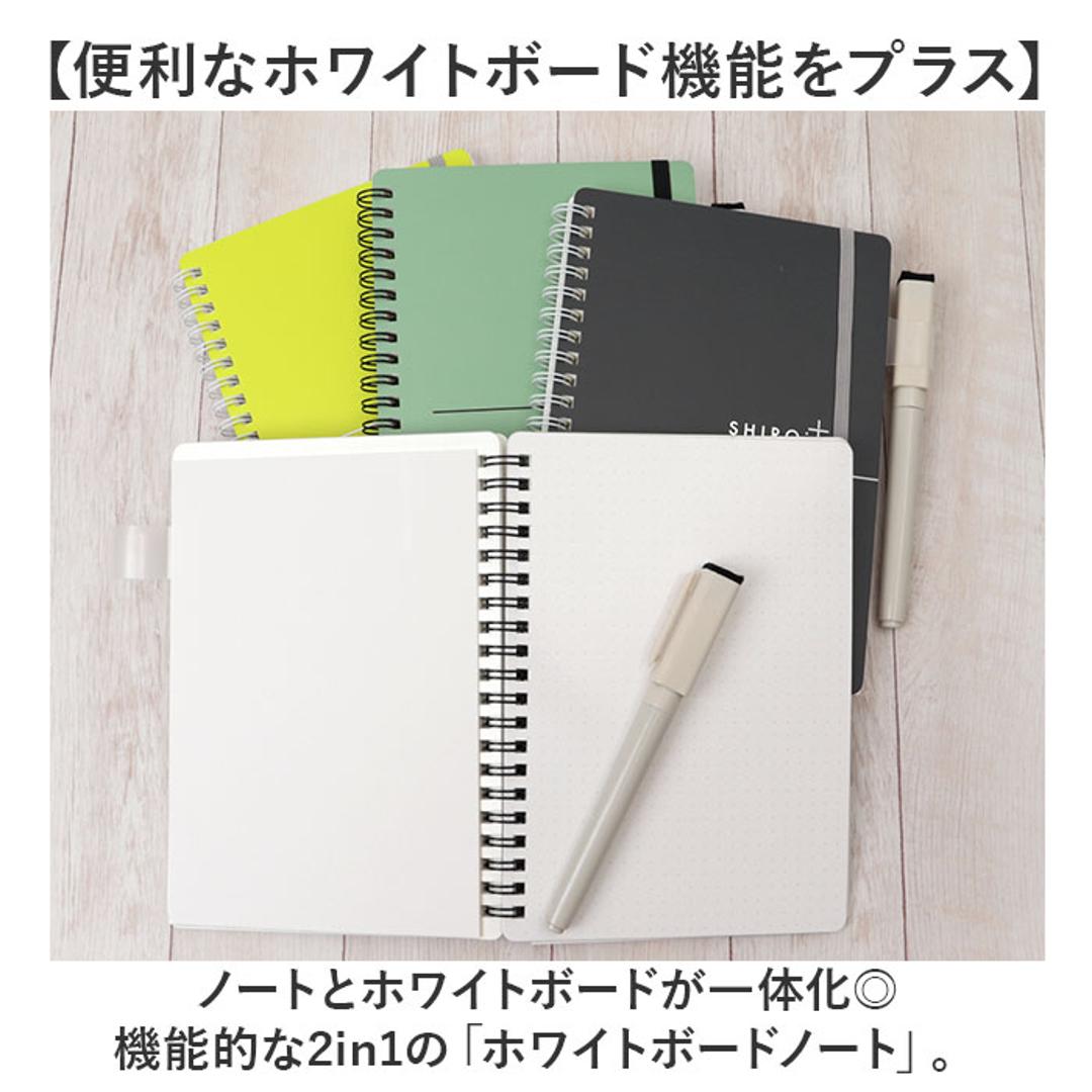 ホワイトボード ノート 通販 SHIROita B6 ノート型ホワイトボード ホワイトボードノート ノートタイプ 持ち運び メモ帳 ステーショナリー 営業 ビジネス 自習 家庭教師 学研ステイフル 勉強 ミーティング チューター ブラック ・