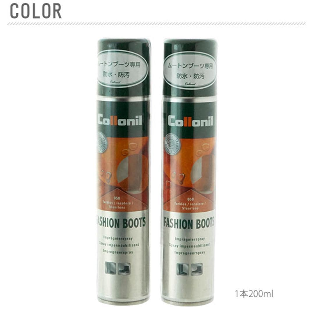 防水スプレー 200ml 2本セット コロニル collonil 通販 ムートンブーツ専用スプレー 防汚 防汚 靴ケア用品 お手入れ シューズケア シューズ用品 ケア用品 メンテナンス スプレー ブーツ用品 ムートンの毛並みのお手入れ クリーナー 防水用品 フッ化炭素樹脂 200ml ・