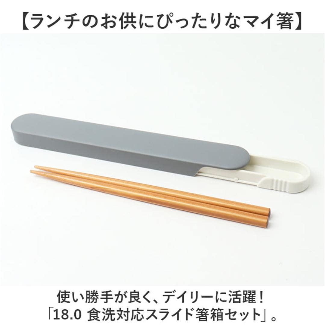 お箸セット 大人 食洗機対応 通販 日本製 おはしセット お箸 セット 箸セット 箸 18cm 弁当用箸 弁当用カトラリー 携帯用カトラリー シンプル 無地 レディース メンズ 男性 女性 食洗器対応 食器 カトラリー お弁当グッズ 弁当用品 キッチン用品 カーキグリーン ・
