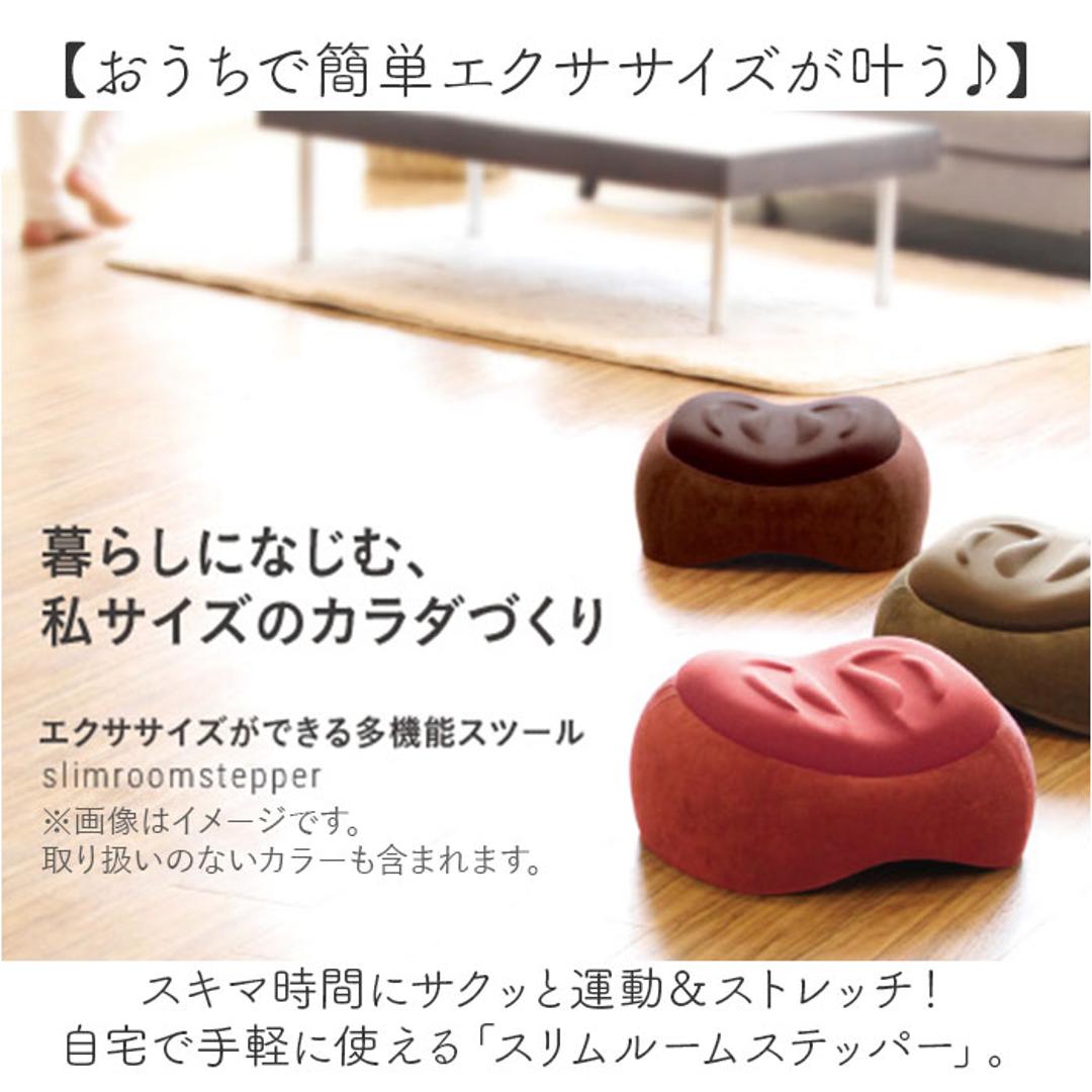 踏み台昇降 通販 トランポリンクッション エクササイズ フィットネス トランポリン クッション おうち時間 持ち運び トレーニング ジャンプ 有酸素運動 おしゃれ インテリア 運動不足 PROIDEA プロイデア ギフト ブラウン ・