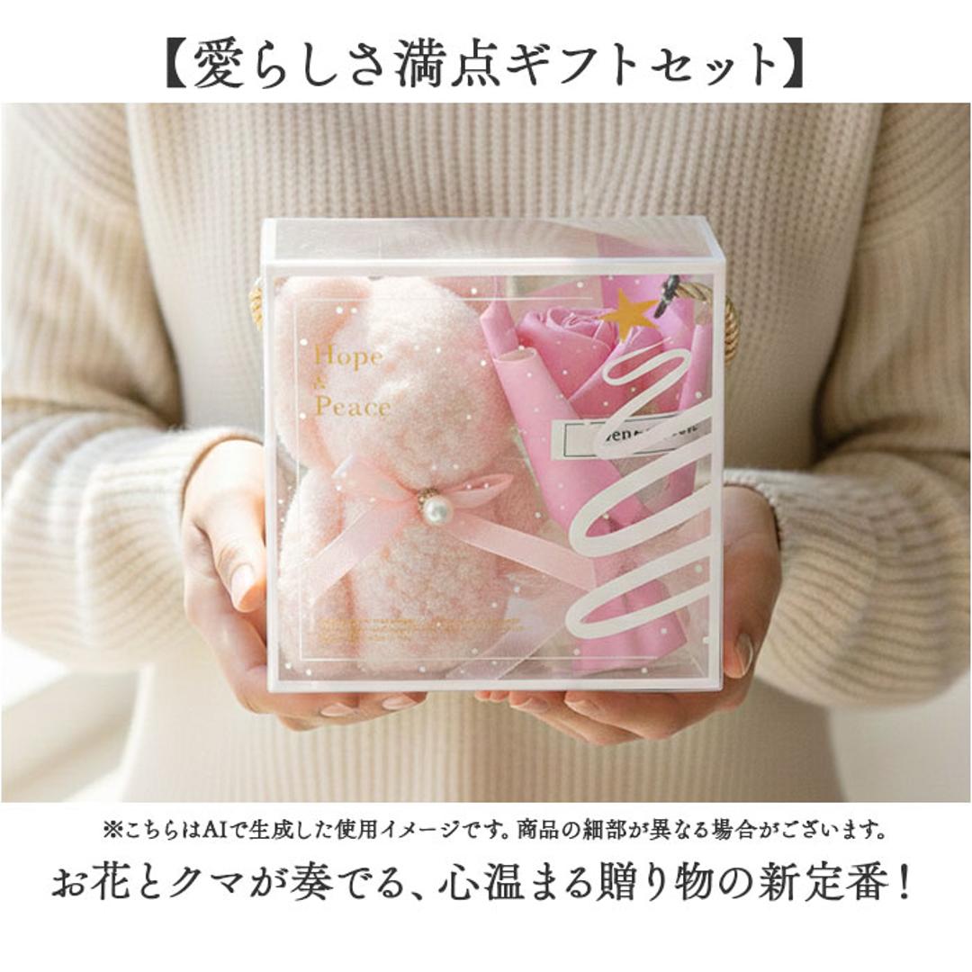 タオル ソープフラワー ギフト 通販 タオルベアギフト ハンドタオル ソープフラワーギフト 贈りもの 贈り物 贈物 かわいい 可愛い くま 熊 クマ ベア お祝い お礼 生活雑貨 生活用品 インテリア雑貨 日用品 おしゃれ オシャレ ホワイト ・