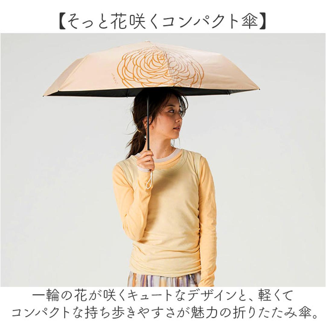 mabu 傘 マブ SMV-4256 通販 折りたたみ傘 折り畳み傘 レディース 晴雨兼用傘 雨傘 日傘 晴雨兼用 遮光 遮熱 UVカット コンパクト 50cm 50センチ 6本骨 軽量 軽い 通勤 通学 大人かわいい おしゃれ 花柄 フラワー 女性 女子 ガーデニア ・