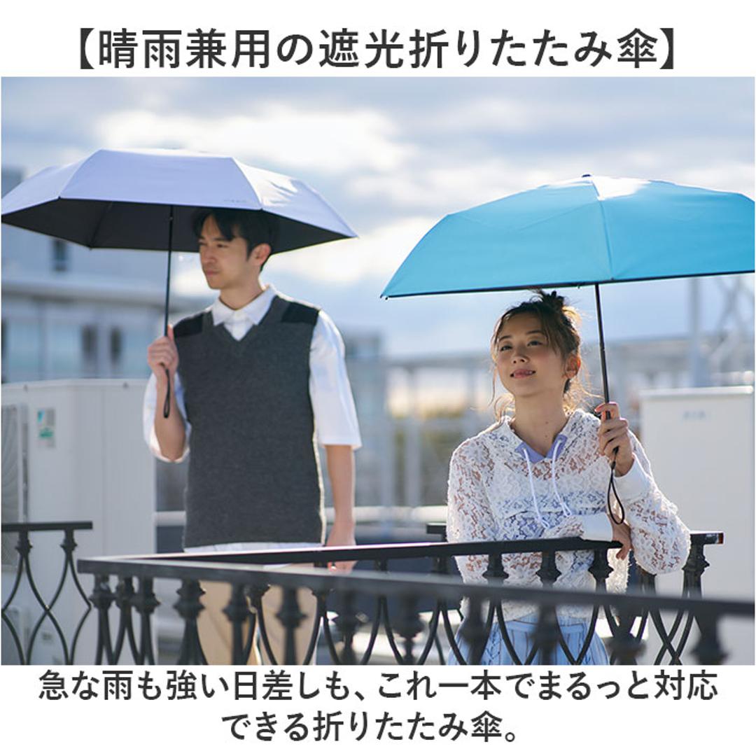 mabu 傘 通販 マブ 折り畳み傘 55cm 晴雨兼用 おりたたみ傘 折りたたみ傘 6本骨 遮光傘 レディース傘 手開き傘 手開き カサ かさ 持ち運び 携帯 軽量 軽い コンパクト シンプル おしゃれ かわいい ギフト 贈り物 オフホワイト ・