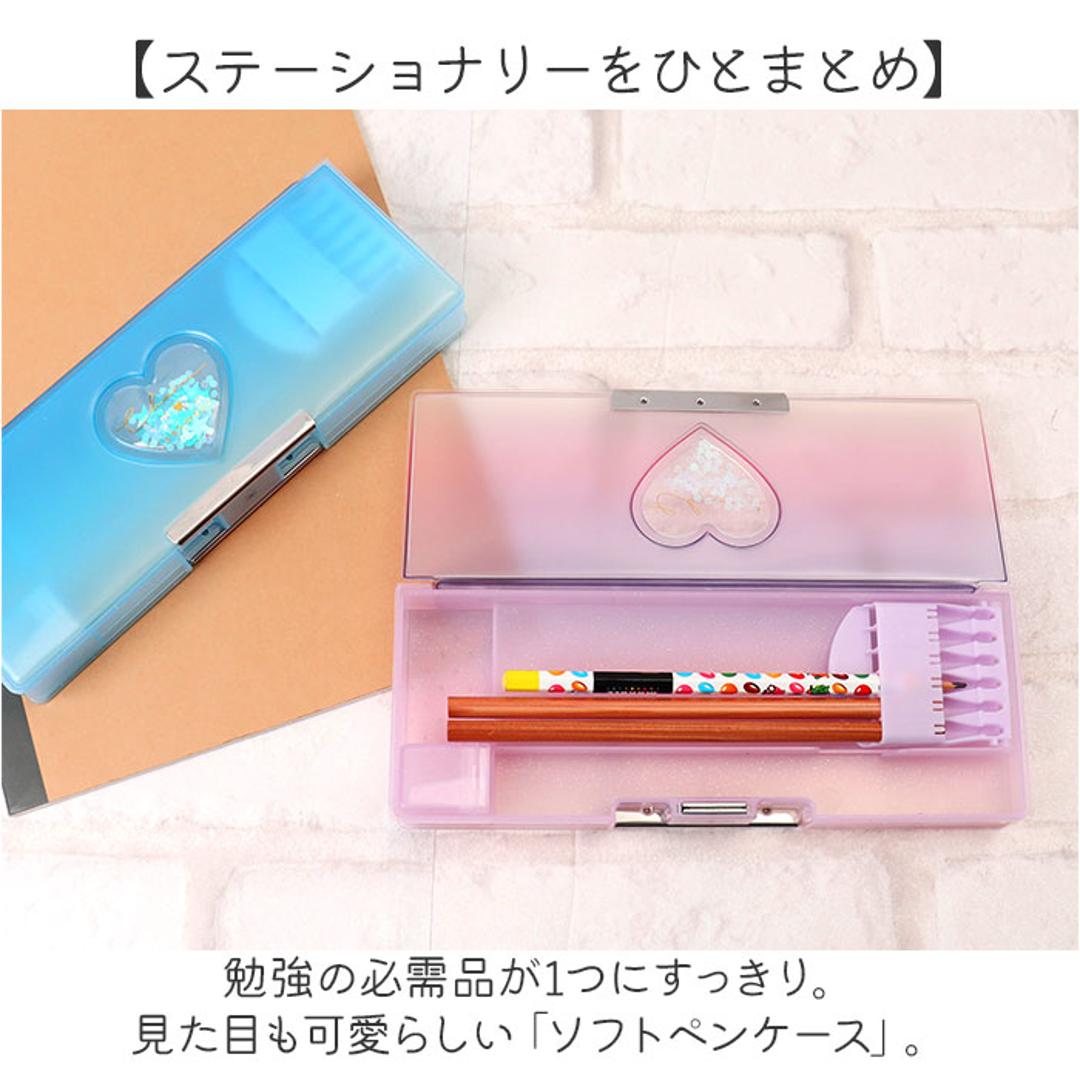 ペンケース ソフト 通販 筆箱 筆入れ ふでいれ ペン入れ ソフトペンケース 箱 箱型 こども 子供 子ども 文具 文房具 小学校 中学生 高校生 ステーショナリー お祝い かわいい 可愛い 女の子 女児 キッズ ギフト 贈り物 スパンコールグラデ/パープル ・