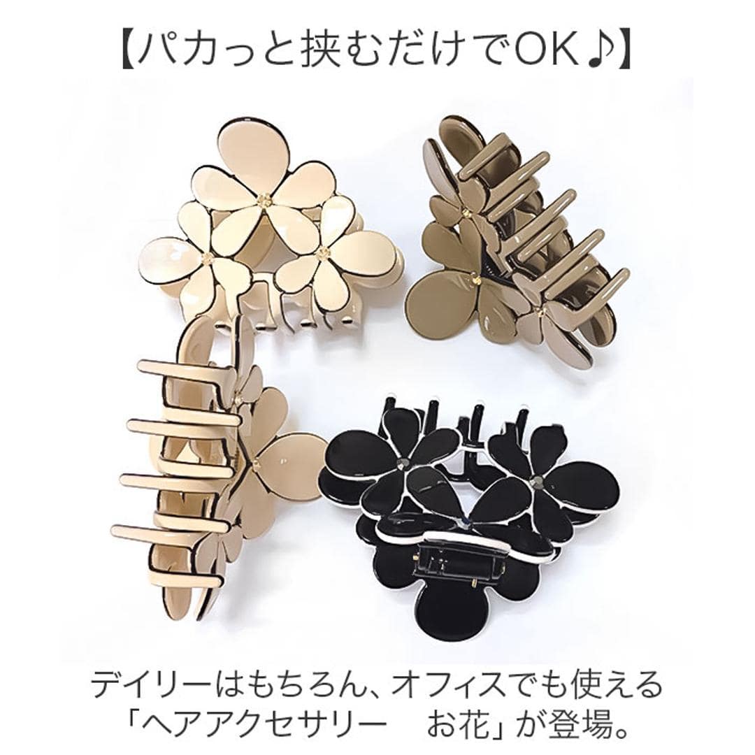 ヘアクリップ 通販 バンスクリップ ヘアアクセサリー クリップ 髪留め 髪飾り お花 花 ヘアアレンジ まとめ髪 アップヘア ハーフアップ ポニーテール かわいい おしゃれ シンプル カジュアル フォーマル 大人 女性 女子 ヘアアクセ ギフト 贈り物 サンドベージュ ・