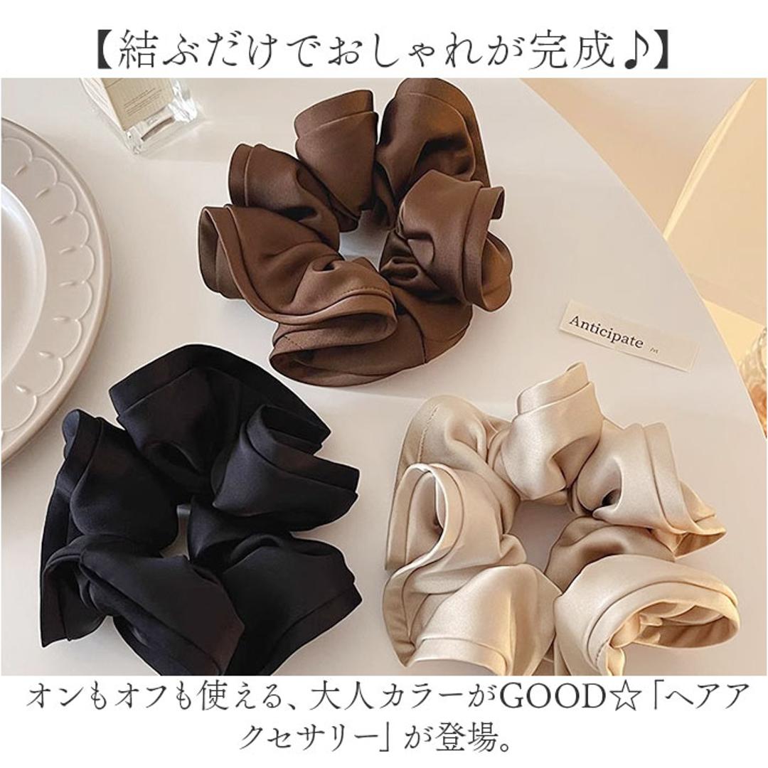 シュシュ 大人 通販 ヘアゴム ヘアアクセサリー 大きいサイズ 大きめ おしゃれ シンプル 大人向け 無地 きれいめ 上品 オシャレ 大人っぽい オフィス 通勤 通学 ヘアアクセ しゅしゅ まとめ髪 ヘアアレンジ ブラック ・