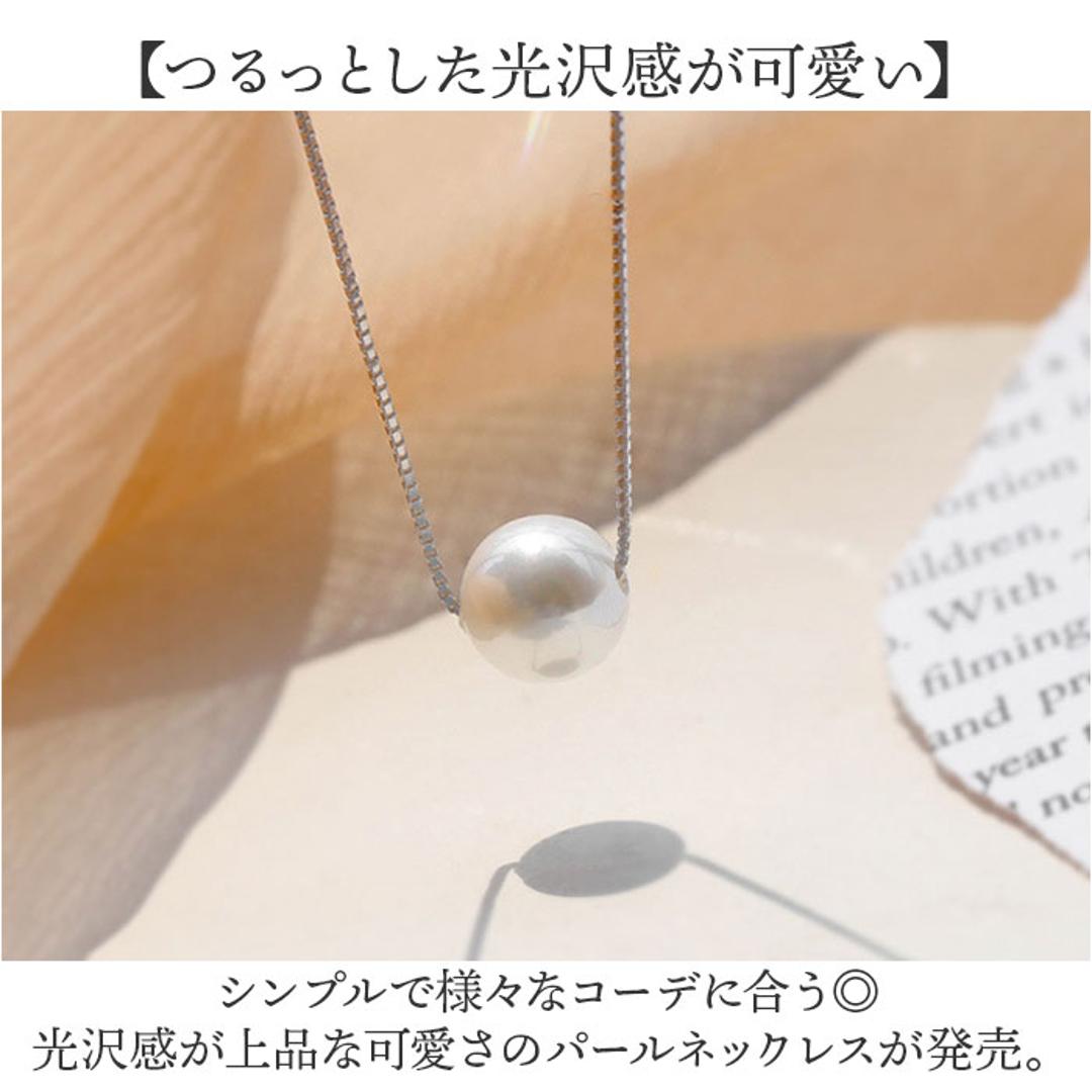 パール ネックレス 一粒 通販 パールネックレス 卒業式 ペンダント ジュエリー アクセサリー 冠婚葬祭 結婚式 上品 きれいめ 入学式 入園式 フォーマル 卒園式 記念日 祝い おしゃれ 普段使い ギフト 贈り物 シンプル 誕生日 カジュアル ホワイトシルバー ・