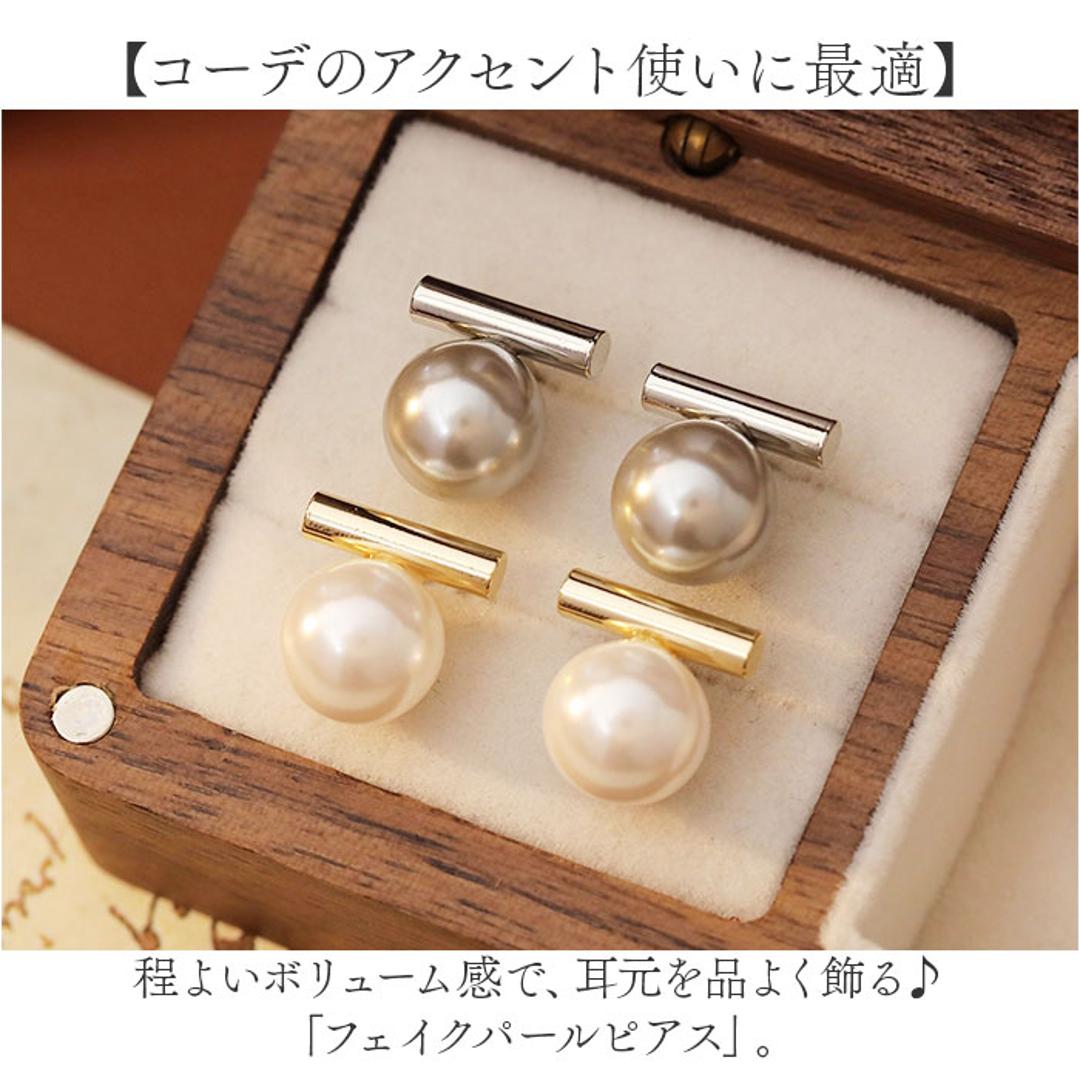 ピアス パール 1粒 通販 パールピアス 耳飾り アクセサリー シンプル 大人っぽい 上品 きれいめ おしゃれ かわいい 結婚式 二次会 入学式 卒業式 入園式 卒園式 フォーマル 冠婚葬祭 贈り物 女性 レディースアクセサリー レディースジュエリー シルバー ・