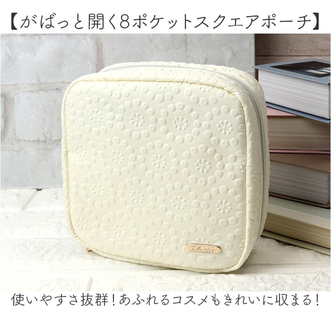 スクエアポーチ おしゃれ 通販 小物入れ 化粧ポーチ メイクポーチ コスメポーチ トラベルポーチ ポーチ 持ち運び コンパクト 収納 整理 レディース 女性 カジュアル かわいい オシャレ 可愛い 小物収納 旅行 トラベル ギフト 贈り物 フロルシックベージュ ・