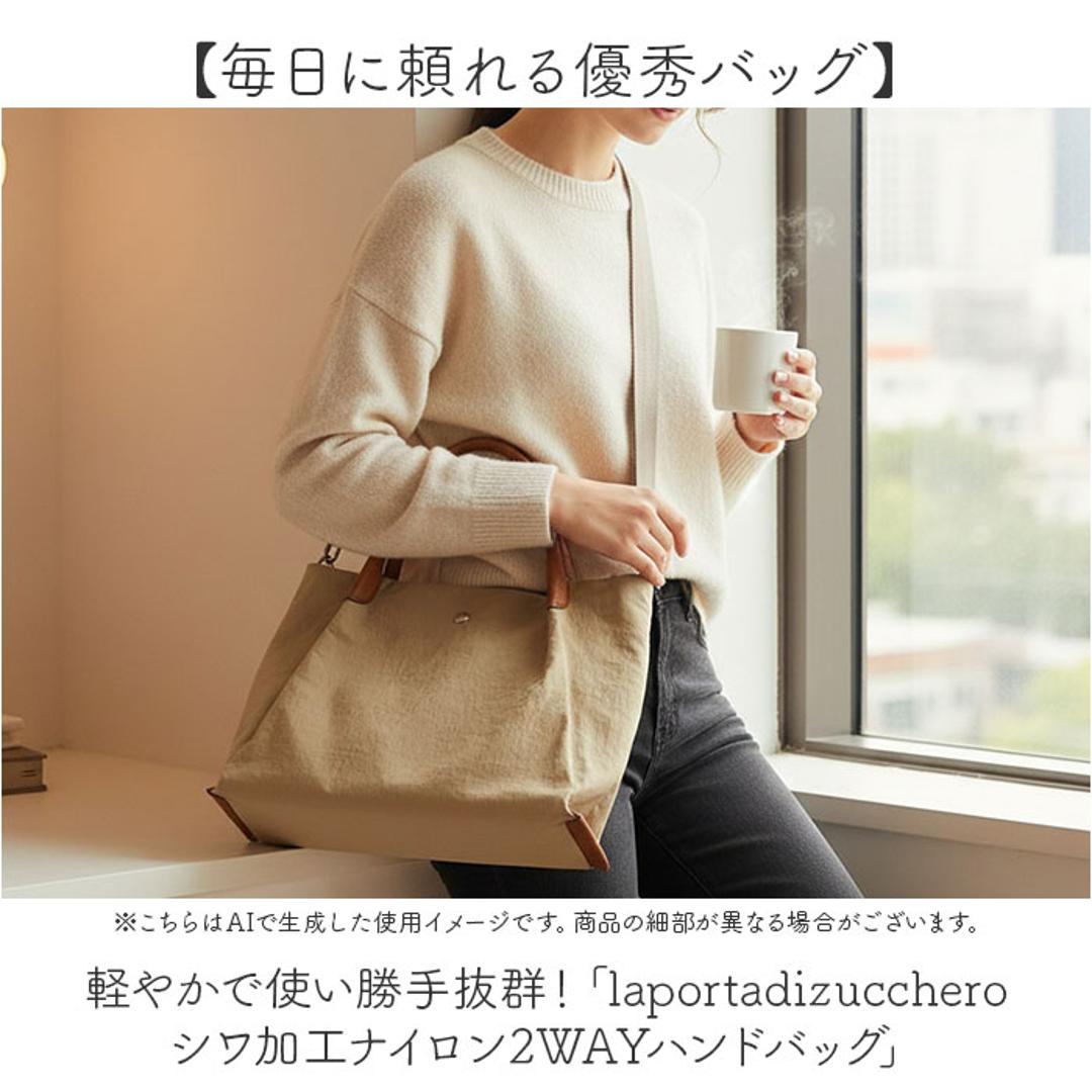 ハンドバッグ レディース 2way 通販 laportadizucchero ラポルタディズッケロ 2wayハンドバッグ ナイロンバッグ 柔らかい やわらかい 軽量 軽い かわいい おしゃれ 通勤 通学 多機能 シンプル お出掛け 大人 女性 ギフト 贈り物 ブラック ・