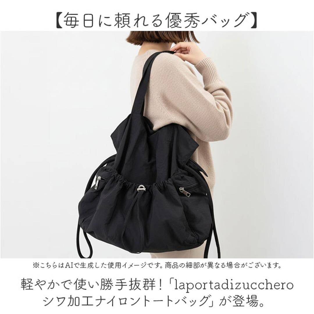 トートバッグ ナイロン レディース 通販 laportadizucchero ラポルタディズッケロ ショルダーバッグ 大容量 ナイロントートバッグ 手提げバッグ 柔らかい やわらかい トートーバック かわいい おしゃれ 軽い 大人 通勤 通学 ギフト ブラック ・