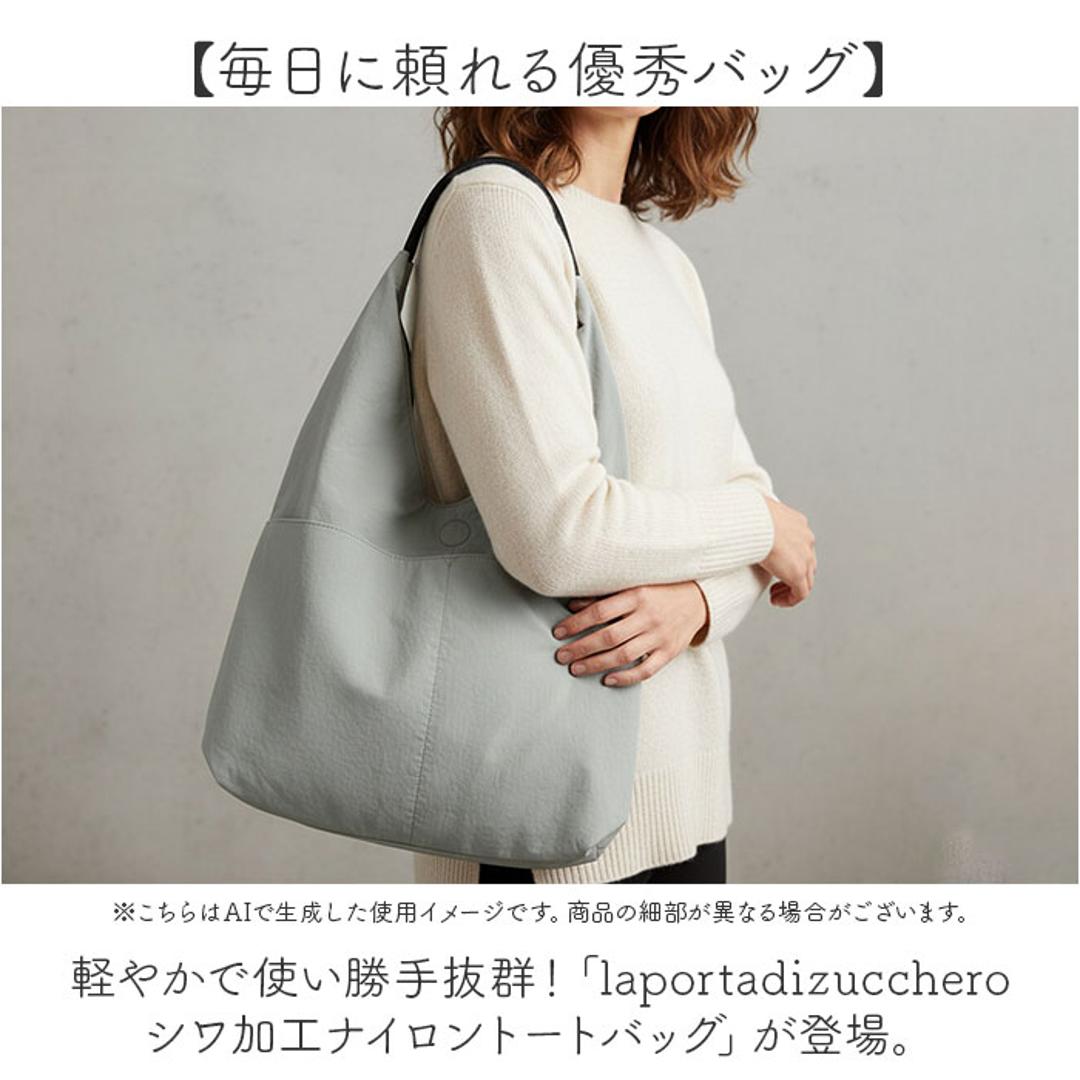 トートバッグ ナイロン レディース 通販 laportadizucchero ラポルタディズッケロ ナイロントートバッグ ショルダーバッグ 大容量 柔らかい やわらかい トートーバック 手提げバッグ おしゃれ かわいい 手提げ 通勤 通学 軽い ギフト ブラック ・