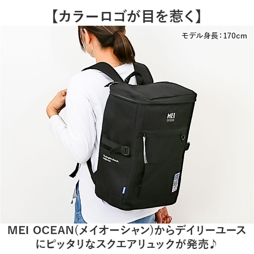 MEI OCEAN リュック62056 通販 メイ オーシャン リュックサック バックパック デイパック レディース メンズ ブランド A4 B4 大容量 軽量 軽い 通学 通勤 黒 ブラック 男子 女子 高校生 中学生 旅行 アウトドア レディースバッグ GY ・