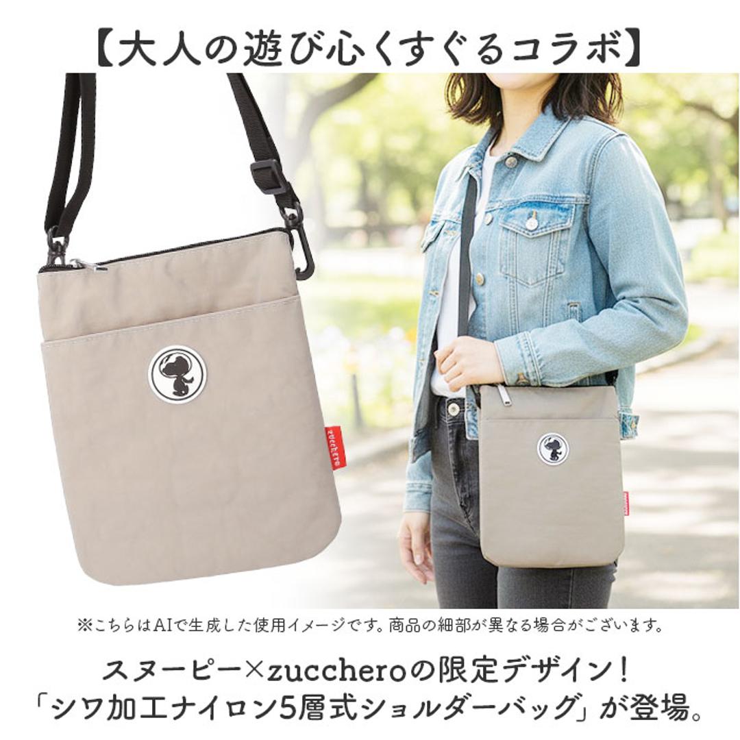 ショルダーバッグ ナイロン レディース 通販 zucchero×PEANUTS ズッケロ×ピーナッツ 斜めかけ 肩掛け ナイロンショルダーバッグ ミニショルダーバッグ スヌーピー 小さめ 柔らかい 通勤 通学 軽量 ミニバッグ シンプル ギフト 贈り物 ブラック ・