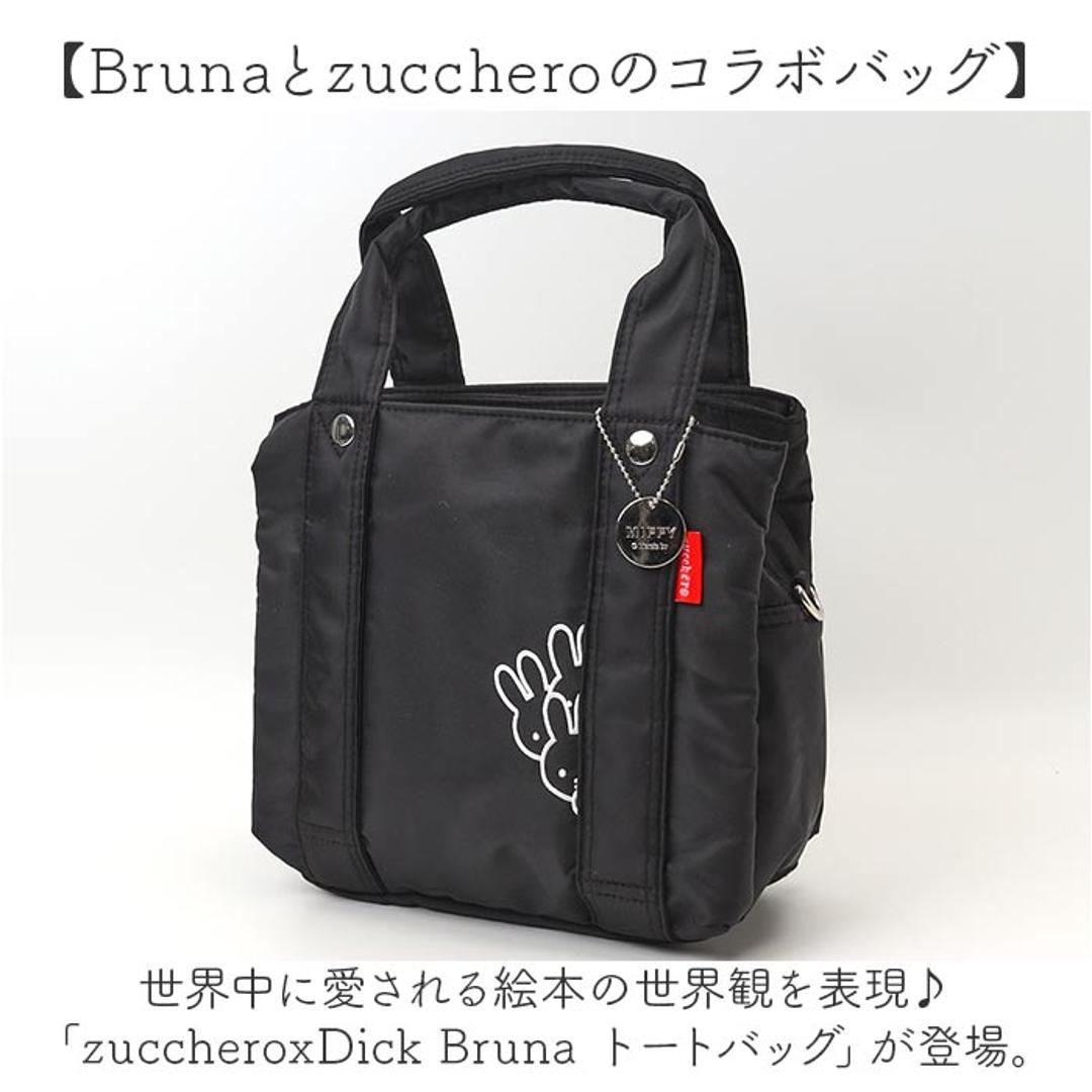 zucchero Dick Bruna トートバッグ 通販 トートバック トート 手提げ 手提げバッグ 手提げバック バッグ 鞄 カバン ベーシック シンプル 収納 ポケット 軽量 旅行 トラベル ズッケロ ディックブルーナ オシャレ おしゃれ ブラック ・
