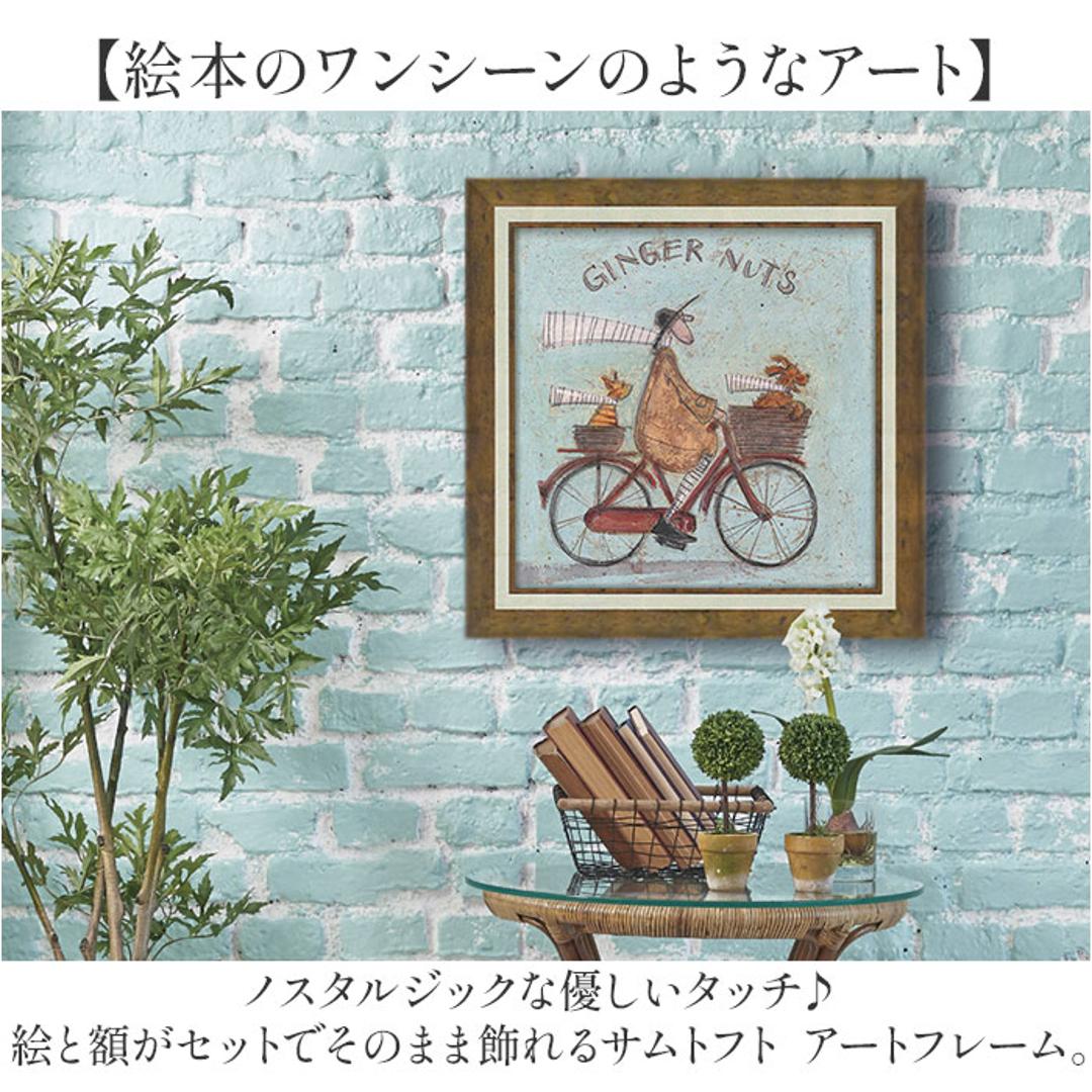 アートフレーム 通販 日本 サムトフト SamToft 壁掛けアート 絵画 壁飾り W40.5 x H40.5cm インテリア モダン 壁掛け アート 玄関 リビング 寝室 癒し おしゃれ 額入り 飾る 新生活 結婚祝い 新築祝い 開店祝い ギフト 贈り物 でもそれがいい ・