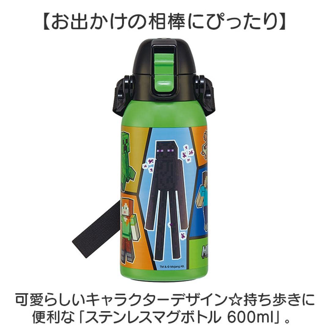 スケーター 水筒 キャラクター stch6 通販 マグ 600ml Skater マグボトル ステンレスマグボトル ステンレスボトル マイボトル 魔法瓶 ボトル 保冷専用 直飲み 軽量 ステンレス 小学生 子供 幼稚園 保育園 女の子 男の子 かわいい おしゃれ プリンセス25 ・