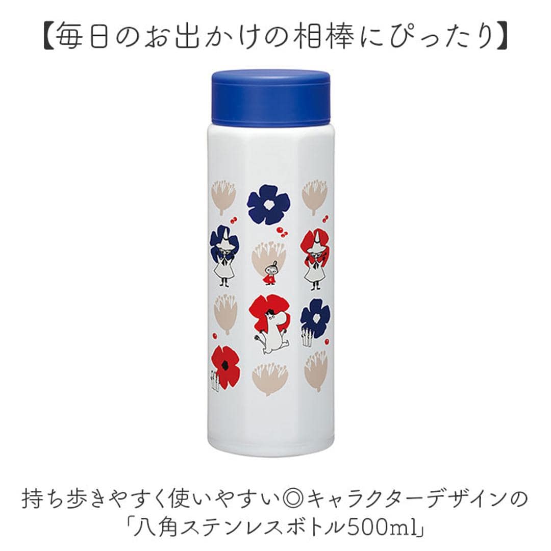 ステンレスボトル 500ml 通販 水筒 ボトル マグボトル マグ 八角形 直飲み ステンレス 持ち運び 保温 保冷 かわいい オシャレ 通勤 通学 キャラクター お出掛け お出かけ スケーター skater ギフト ミッキーマウス ・