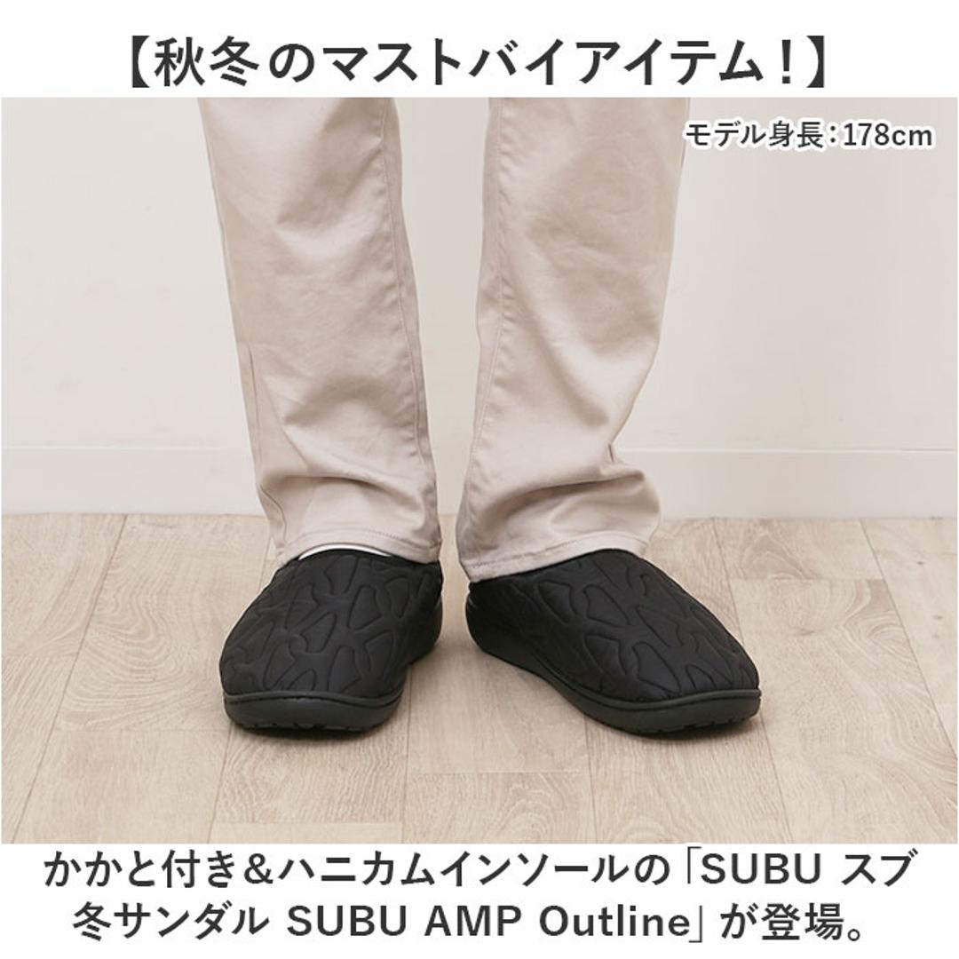 SUBU スブ 冬サンダル 通販 サンダル 冬用サンダル スリッポン ウィンターシューズ 防寒サンダル 靴 サボ 外履き つっかけ カジュアルシューズ VAMP Outline 履きやすい カジュアル 冬 冬用 お出かけ おでかけ アウトドア おしゃれ ブラック 23.0-24.0cm
