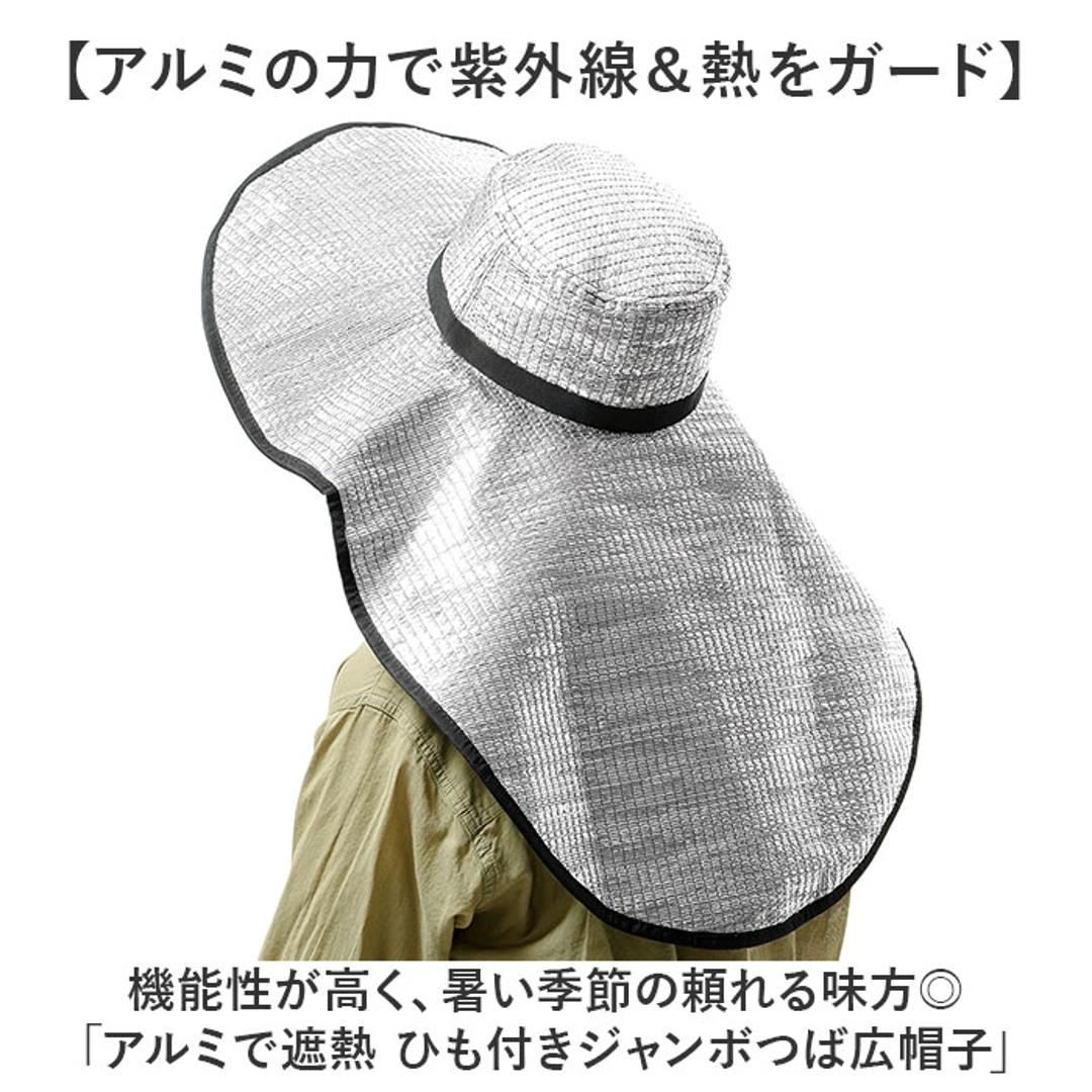 農作業 帽子 アルミ 通販 つば広帽子 レディース uvカット ハット つば広ハット ぼうし アルミ帽子 UV帽子 遮光 UVカット帽子 つば 広 保冷剤用ポケット付き メンズ ガーデニング 農業 畑 屋外 春夏 暑さ対策 紫外線対策 UV対策 日除け シルバー ・