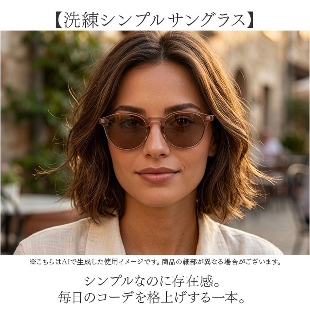サングラス レディース 通販 uvカット UVカット 眼鏡 メガネ 伊達メガネ 伊達眼鏡 だてめがね だて眼鏡 紫外線対策 花粉症 飛沫対策 女性 大人 かわいい おしゃれ レディースファッション ファッション小物 オシャレ 運転 ギフト 贈り物 メンズ B/CHA ・