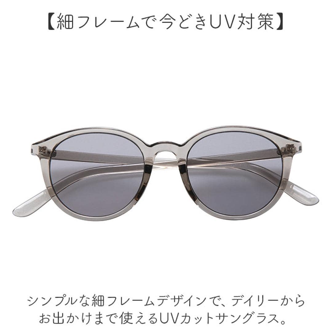 サングラス レディース uvカット 通販 レディースサングラス 眼鏡 メガネ 伊達メガネ 伊達眼鏡 だてめがね だて眼鏡 紫外線対策 UVカット おしゃれメガネ 男女兼用 レディースファッション メンズ 女性 おしゃれ シンプル ファッション小物 ギフト B/SMH ・