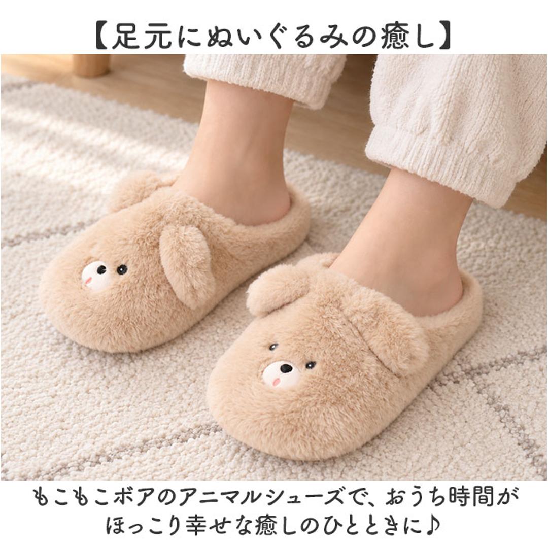 レディーススリッパ 通販 おしゃれかわいい あったかスリッパ 室内履きオフィス もこもこボア ふわふわ暖かい ルームスリッパ女性 ルームシューズ 秋冬用室内履き 来客用スリッパ 防寒対策 おしゃれ かわいい 自宅用 あたたかい ルームスリッパ ギフト 贈り物 クマ ・