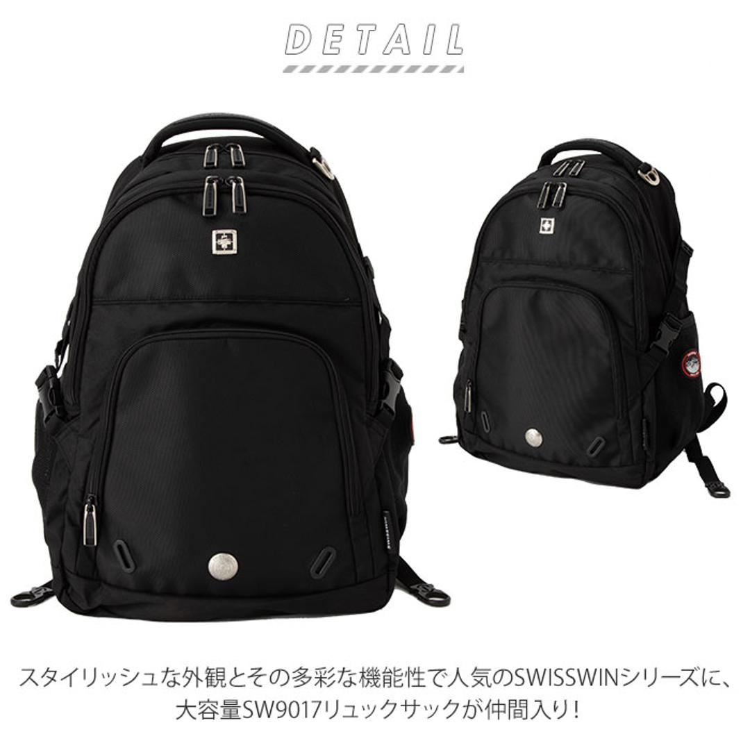 スイスウィン リュック メンズ おしゃれ パパ 大容量 ブラック ブランド swisswin 正規品 通学 通勤 黒 レディース ビジネスカバン リュックサック ママリュック 旅行 高校生 バックパック ノートPC かばん 約 30l 大きめ SW9017 ブラック ・