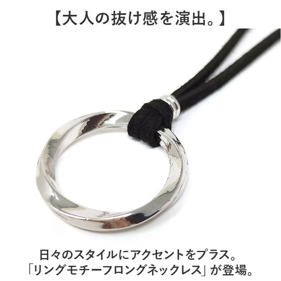 ネックレス メンズ 通販 ロングネックレス ツイストネックレス リングネックレス メンズネックレス ペンダント 男性 女性 アクセサリー シンプル カジュアル リング形状 おしゃれ かっこいい 大人 おとな リング型 長さ調節可能 ギフト 贈り物 GOLD ・