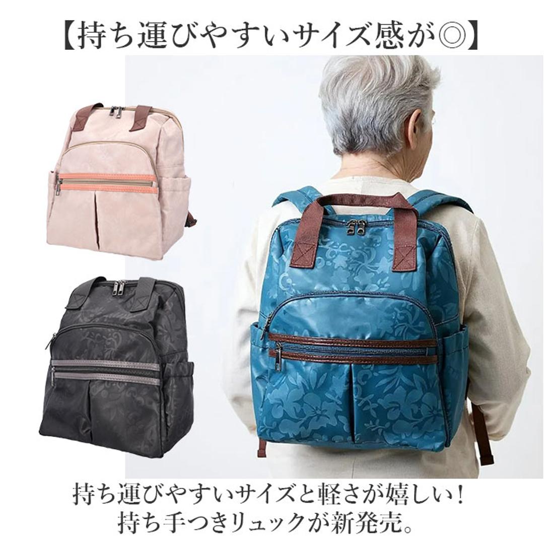 シニア リュック レディース 通販 リュックサック おしゃれ デイパック レディースリュック シニアリュックサック レディースバッグリュック バッグ バック 軽い 軽量 持ち手 ポリエステル ファスナー かわいい 可愛い 70代 60代 祖母 高齢者 敬老の日 ブラック ・