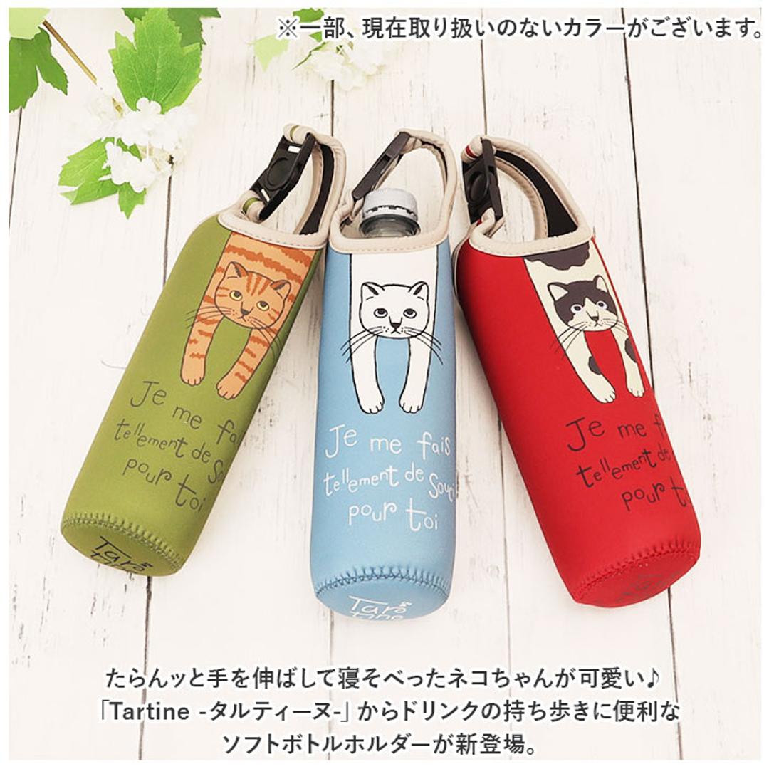 水筒カバー ねこ 販売