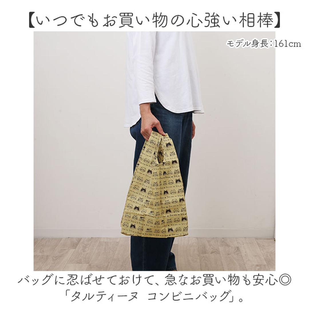 エコバッグ マイバッグ 通販 レディース タルティーヌ トートバッグ サブバッグ おしゃれ かわいい 手提げ トート コンビニバッグ コンパクト 折り畳み バッグ バック 軽量 軽い 大人 小さめ 猫 ねこ アニマル カジュアル シンプル エコ 折りたたみ ブルー ・
