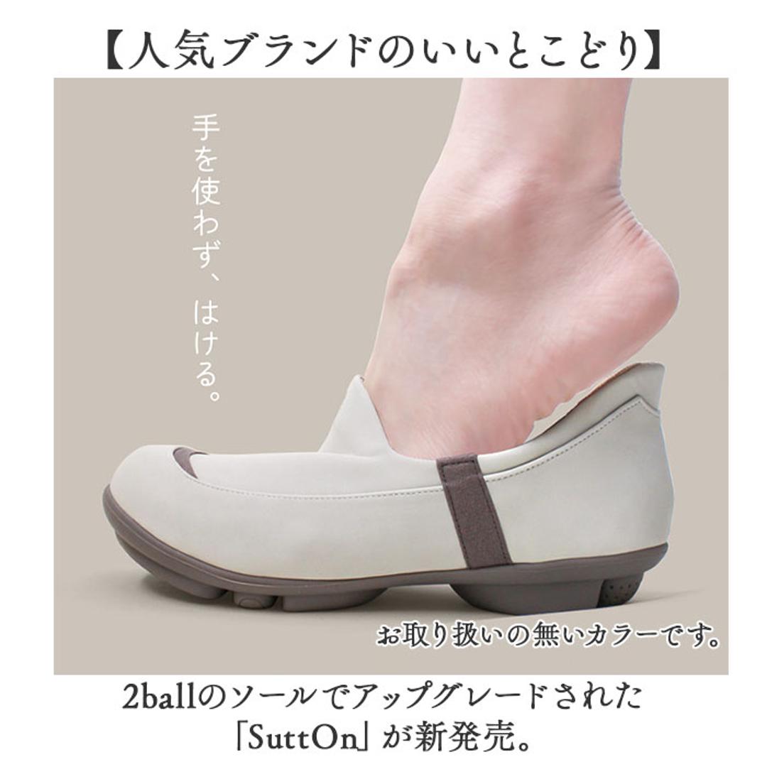 リゲッタ 靴 レディース TB501 通販 日本製 スリッポン フラットシューズ 2ball ツヴォル スットオン TB-501 紐なし 履きやすい すっとん 歩きやすい 立ったまま履ける靴 通勤 通学 おしゃれ シンプル シューズ レディース靴 ブラック S(22-22.5cm)